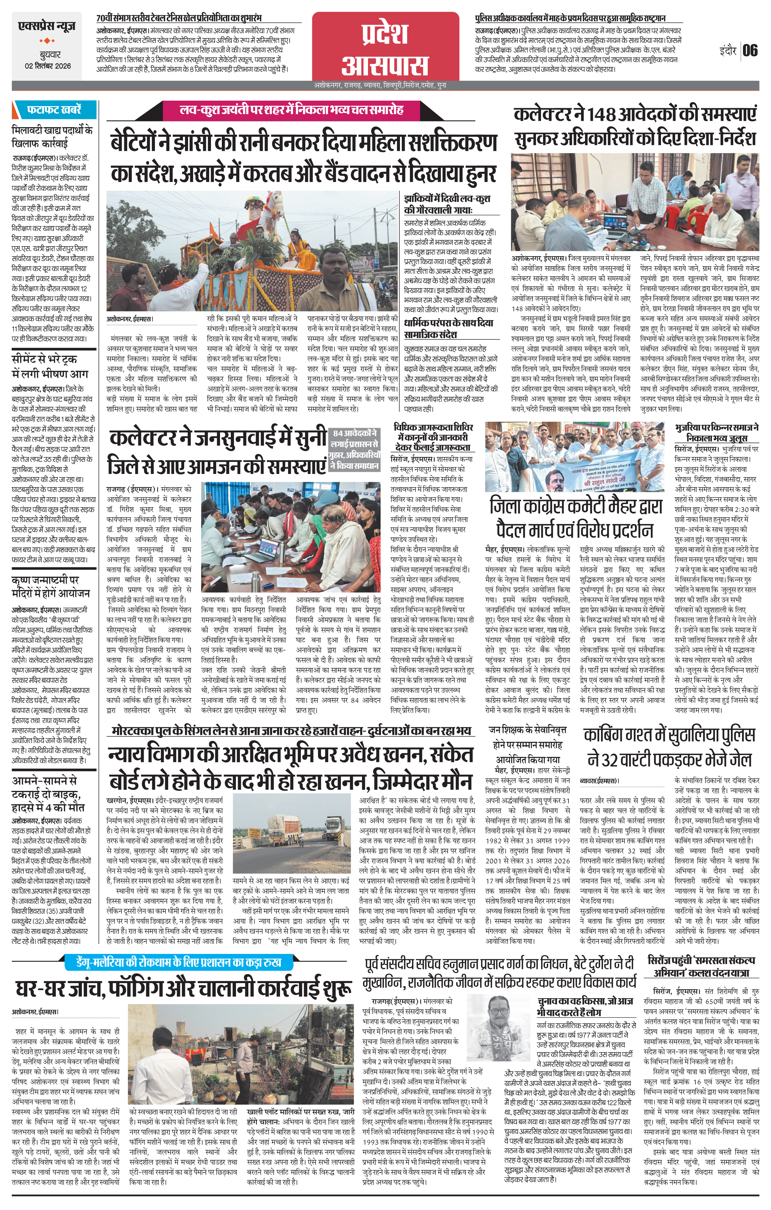 Page 6