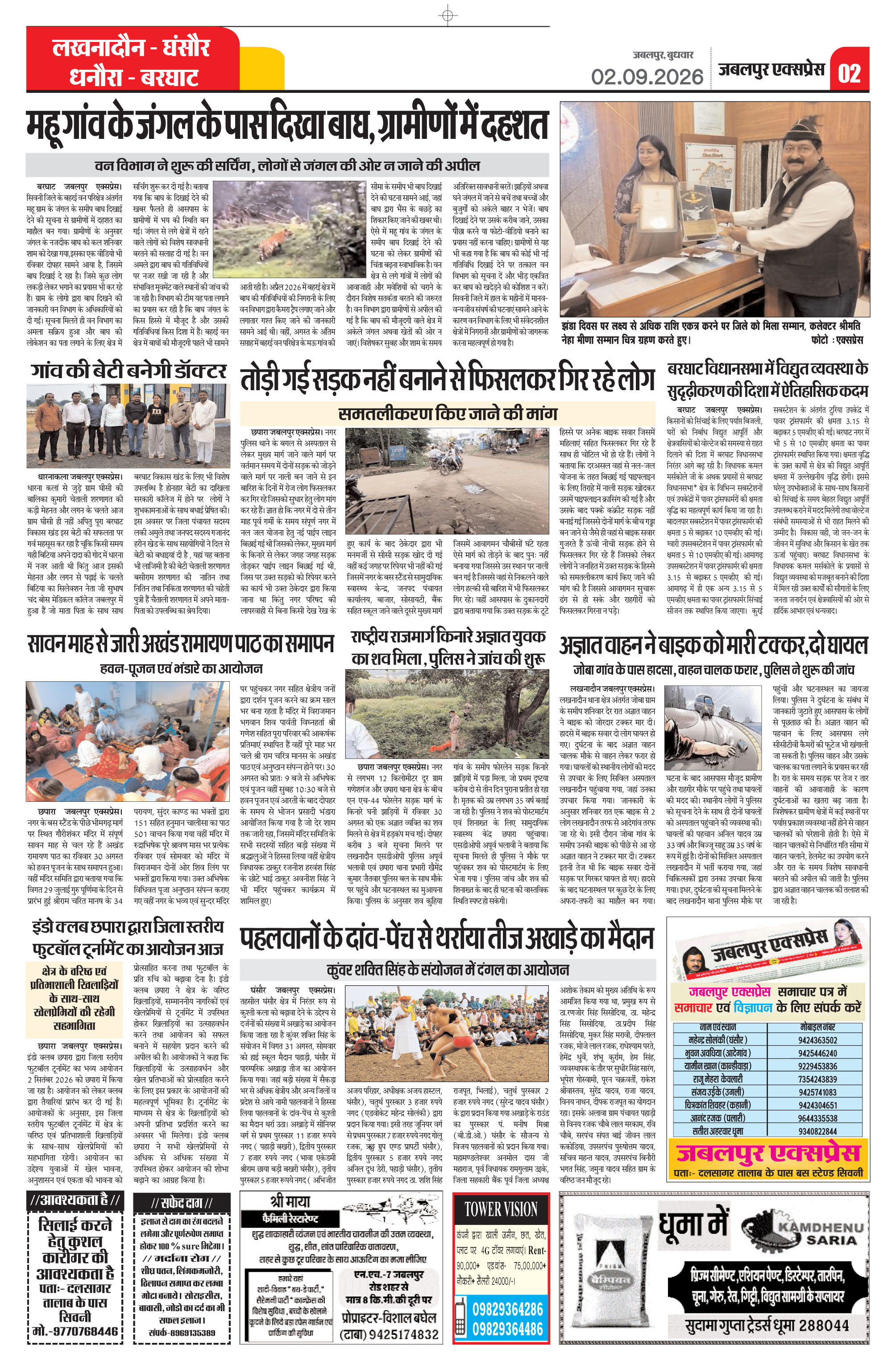 Page 2