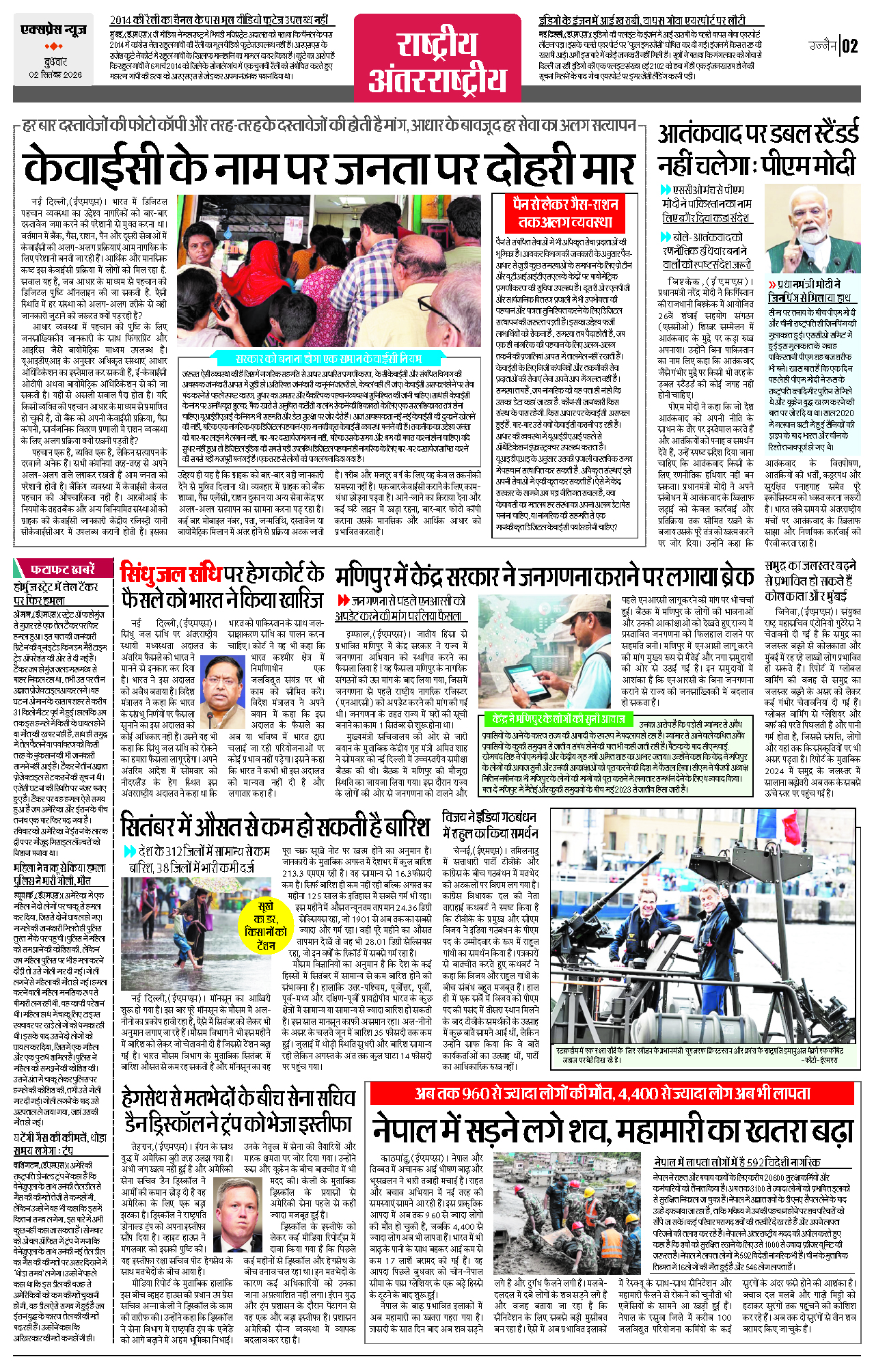 Page 2