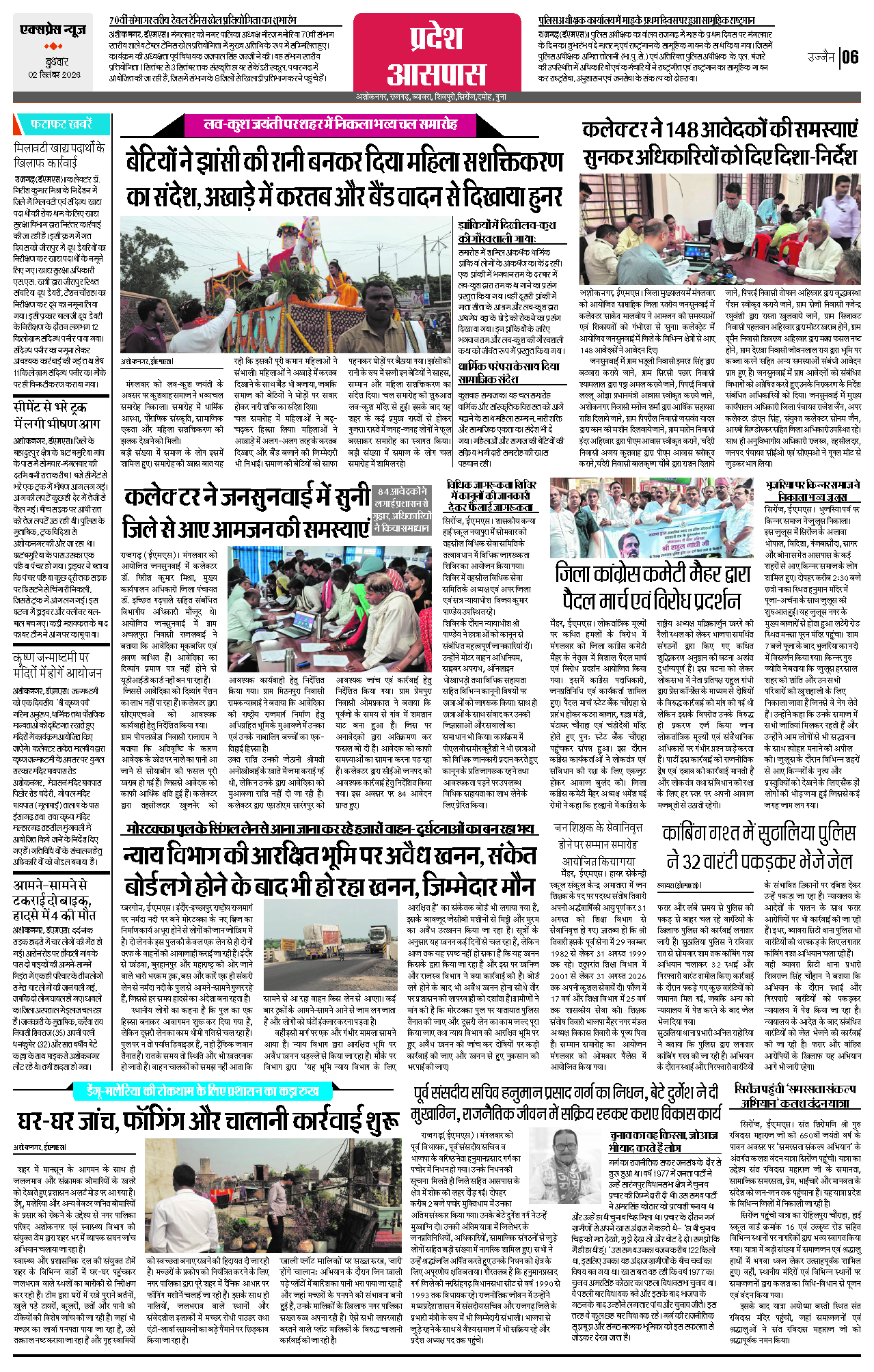 Page 6