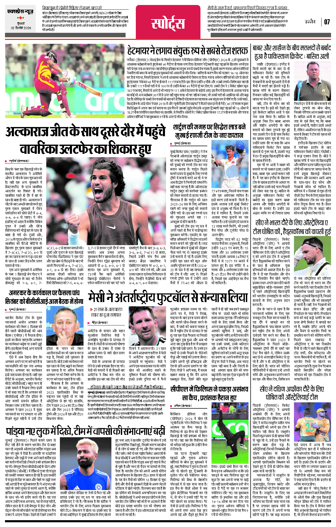 Page 7