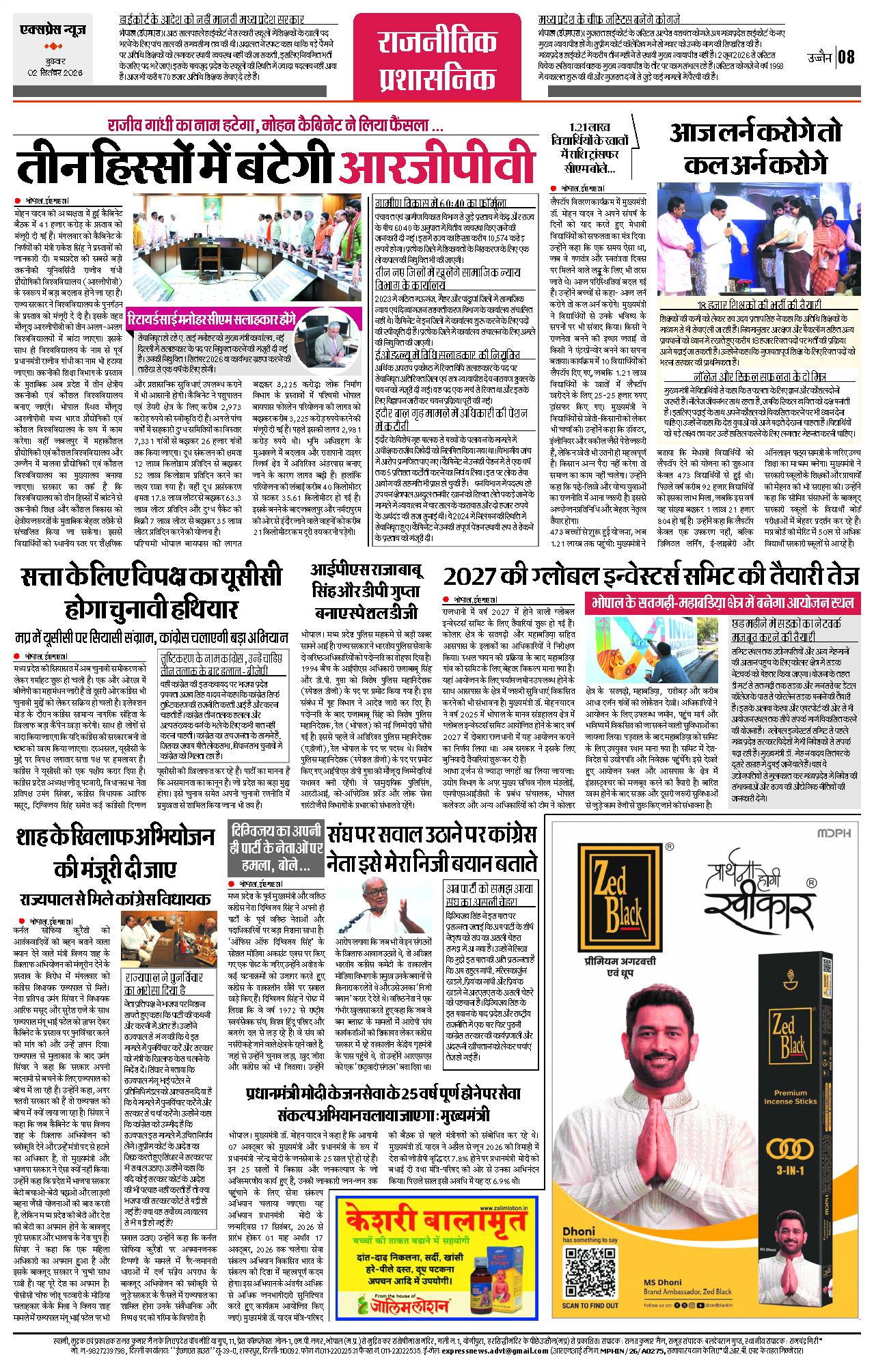 Page 8