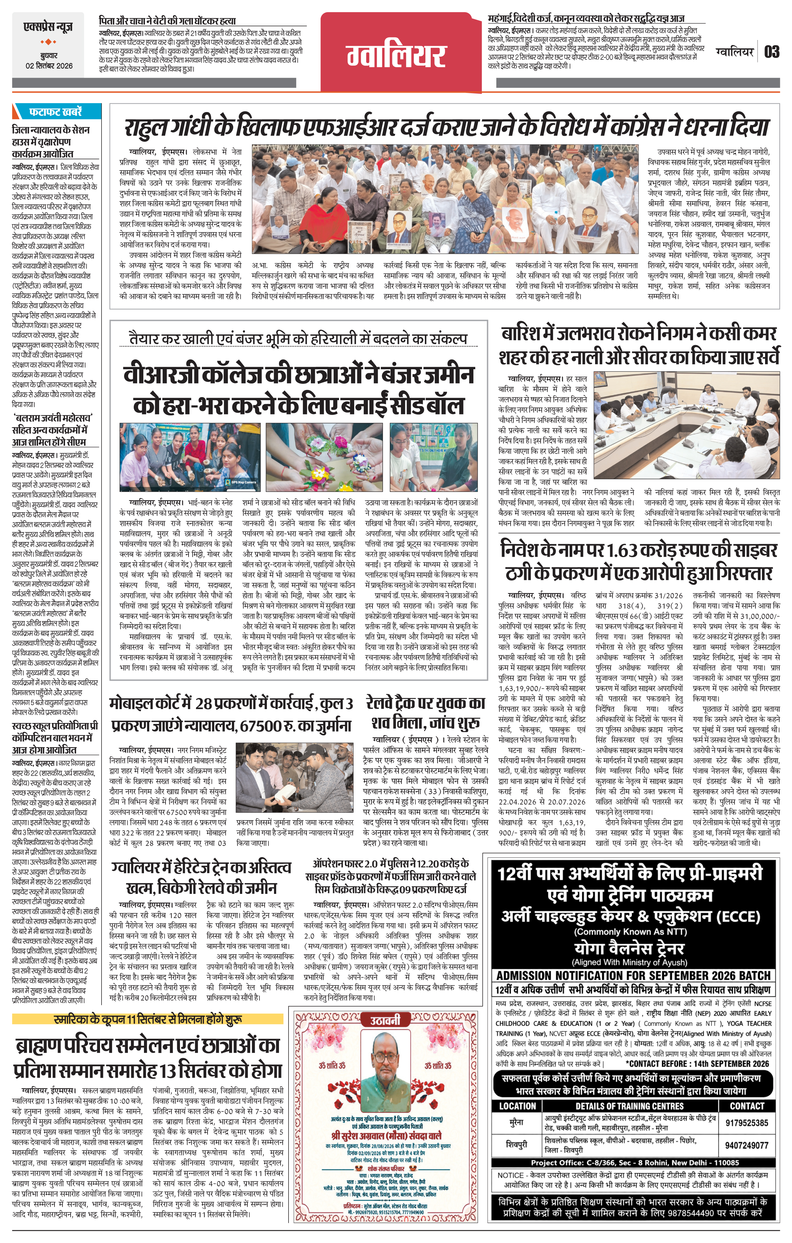 Page 3