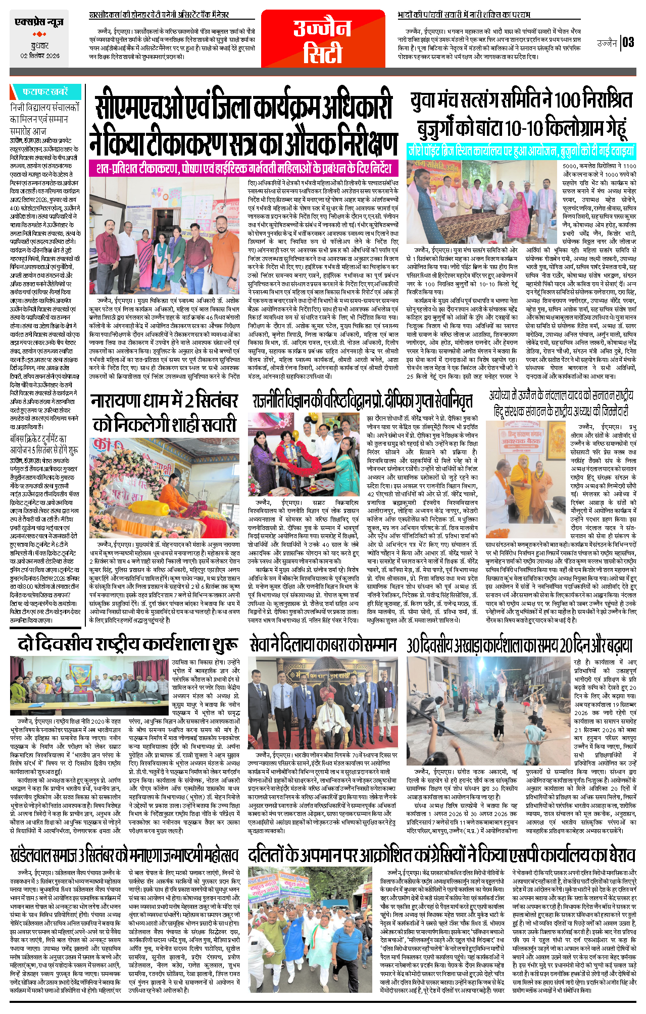 Page 3