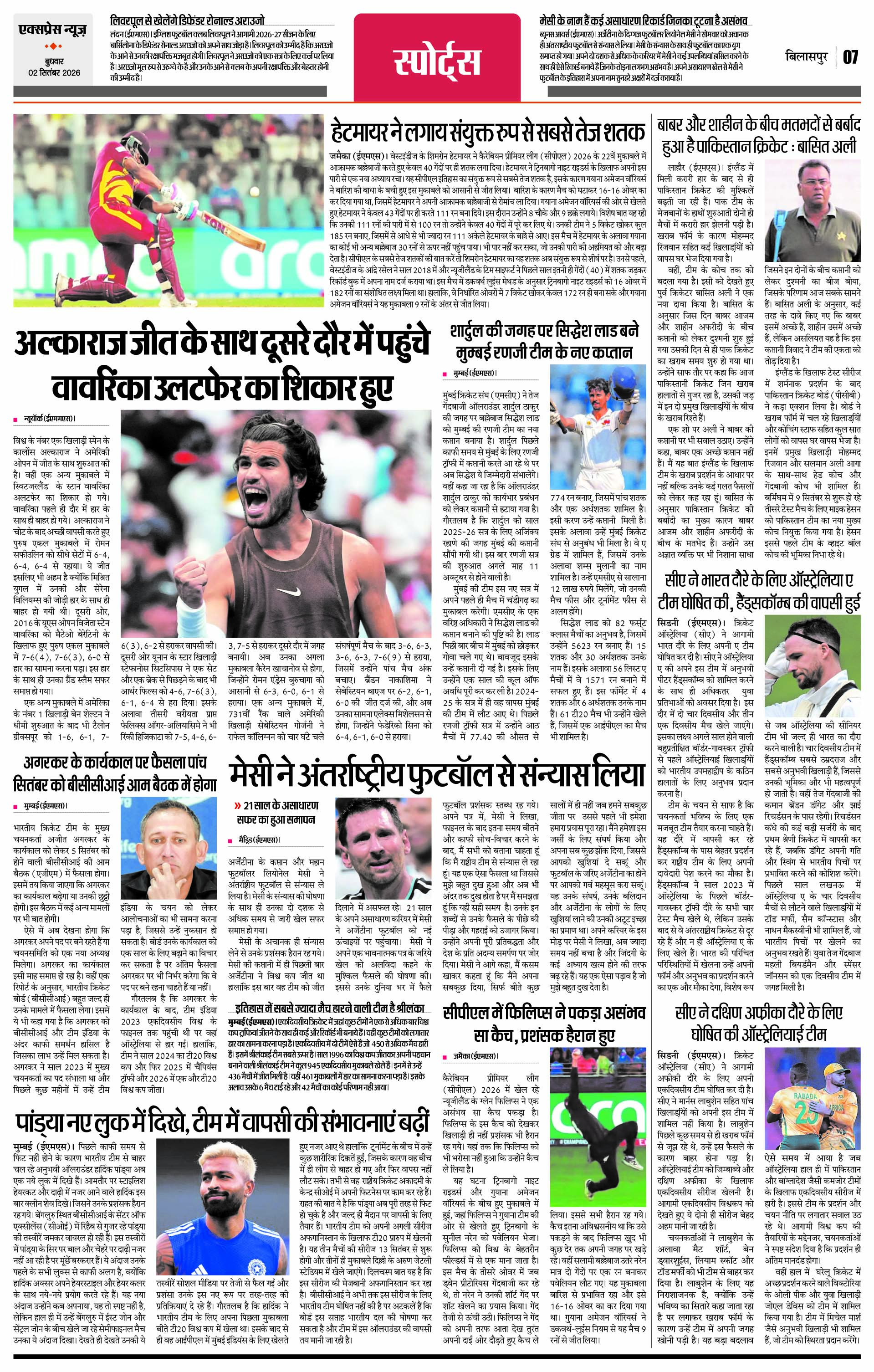 Page 7