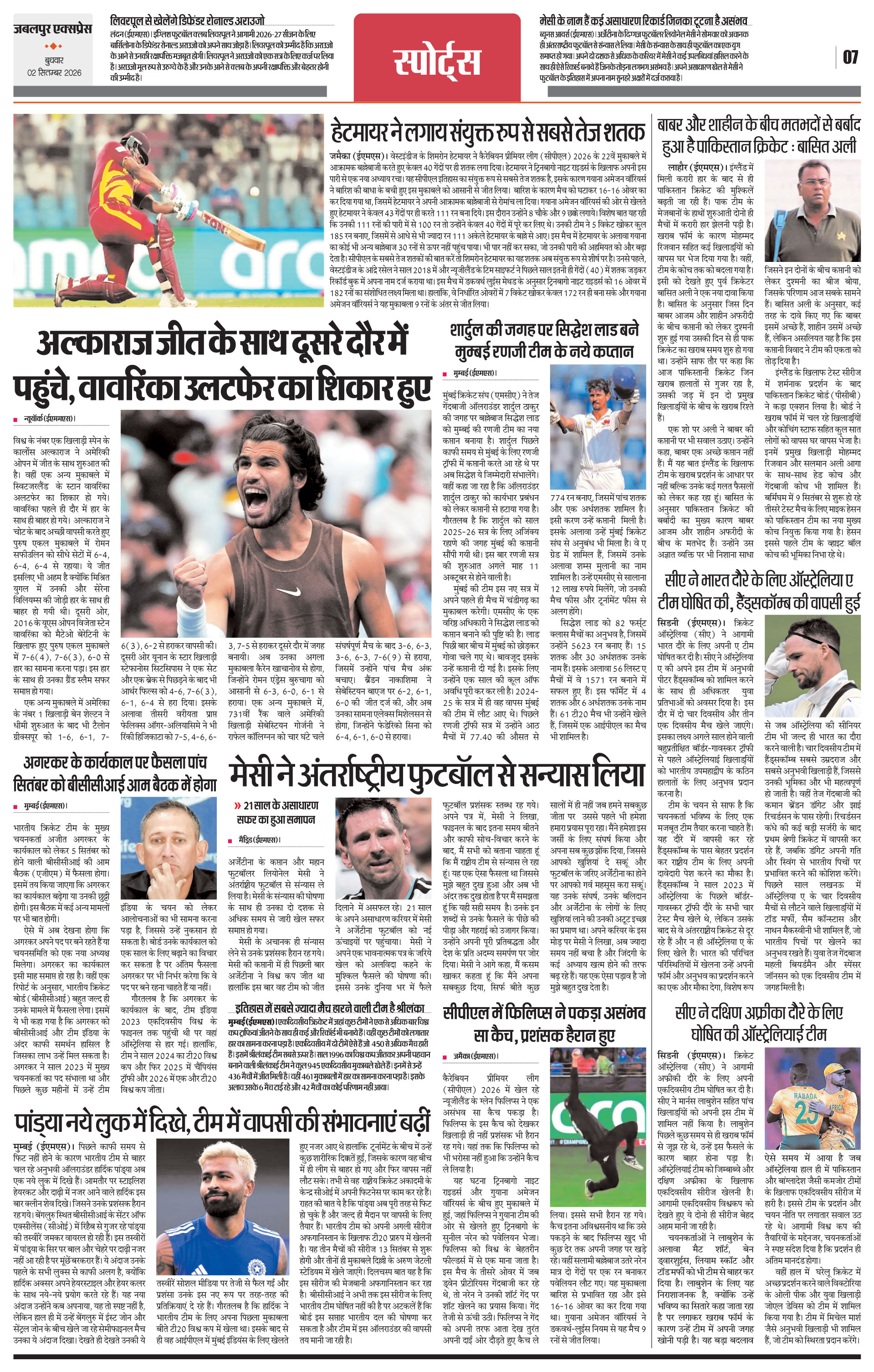 Page 7