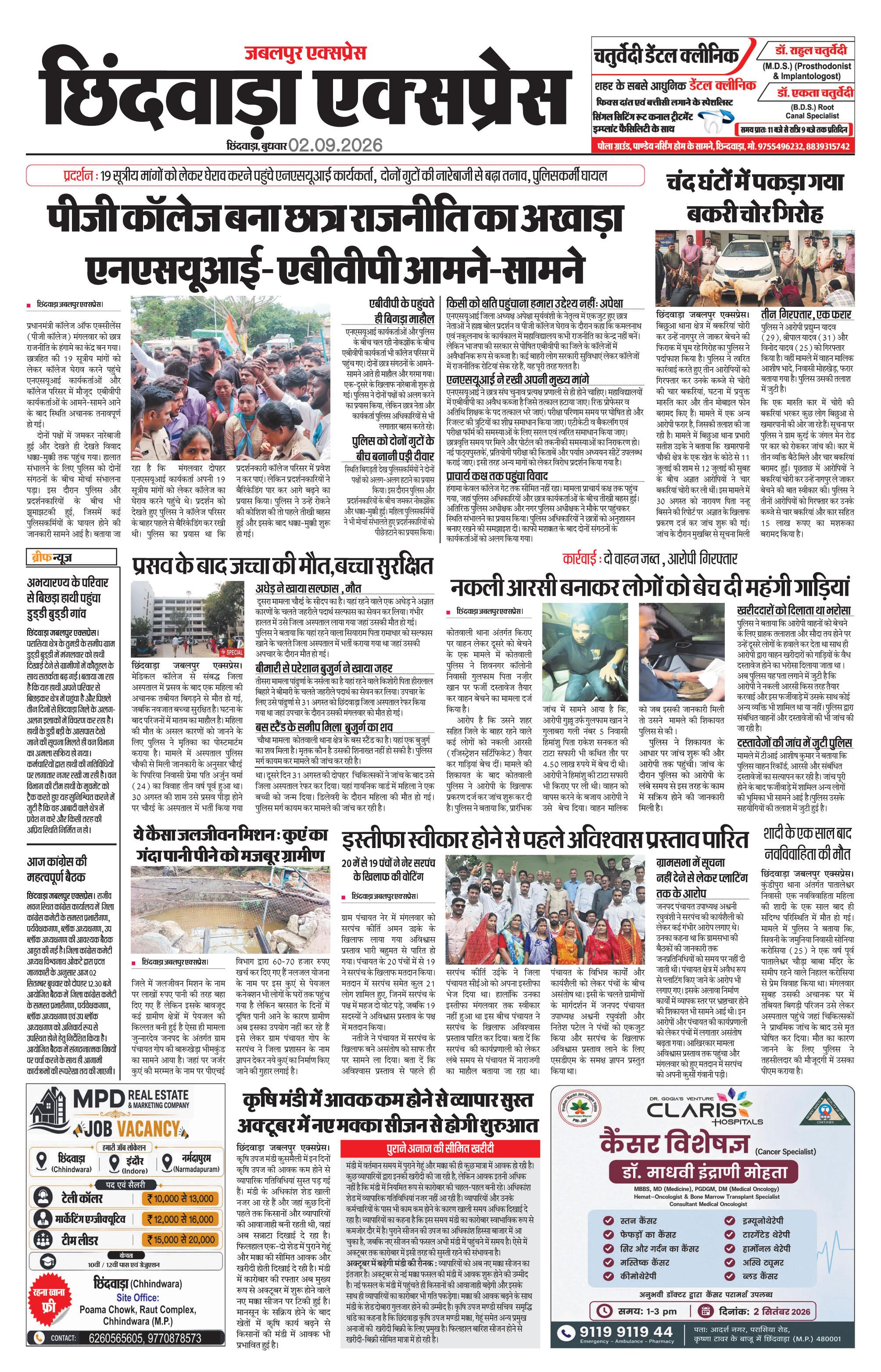 Page 9