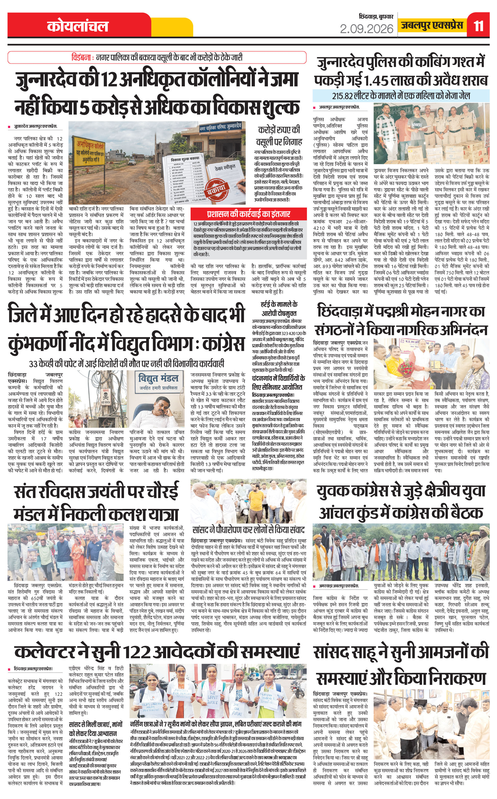 Page 11