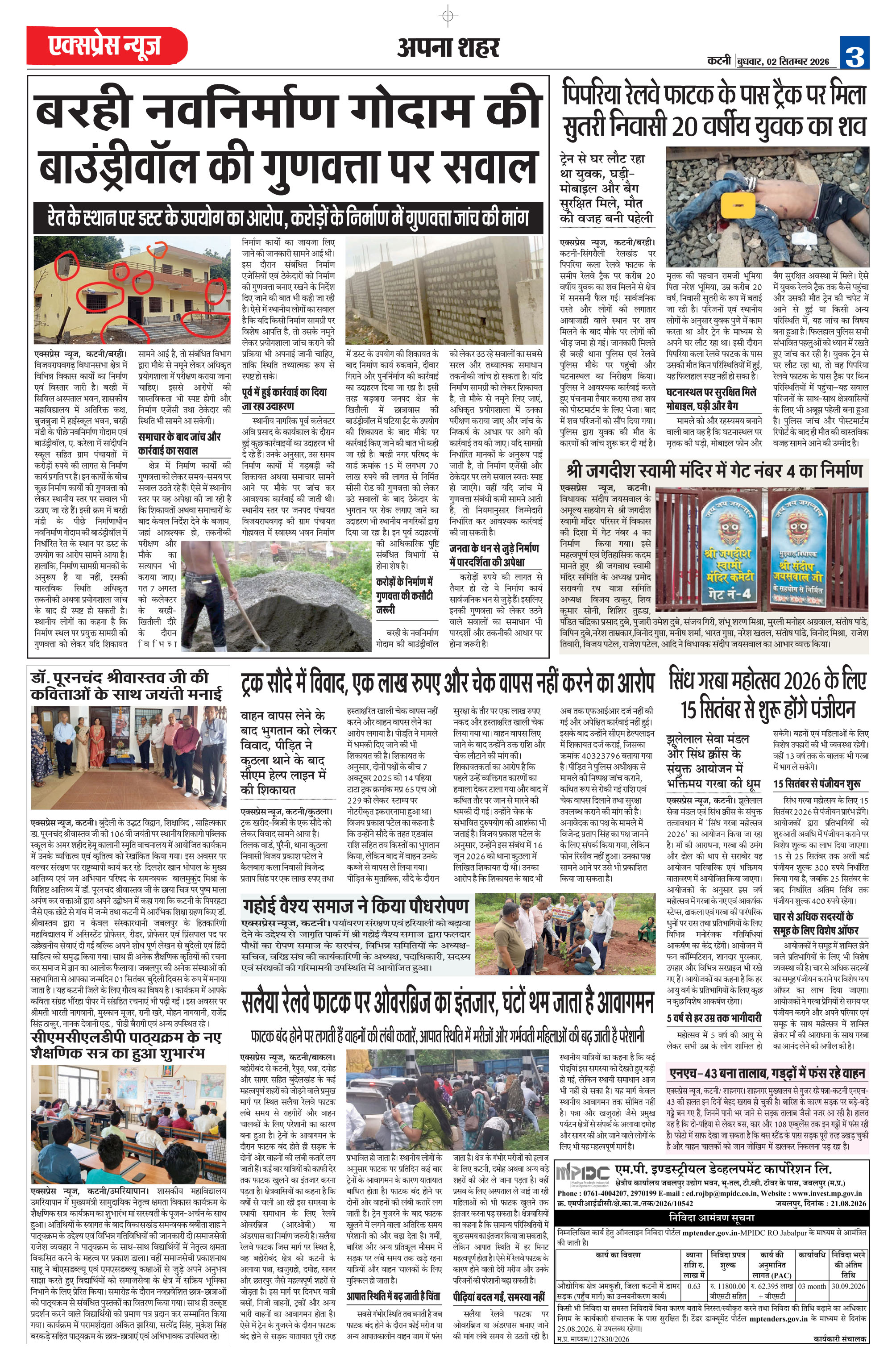 Page 3