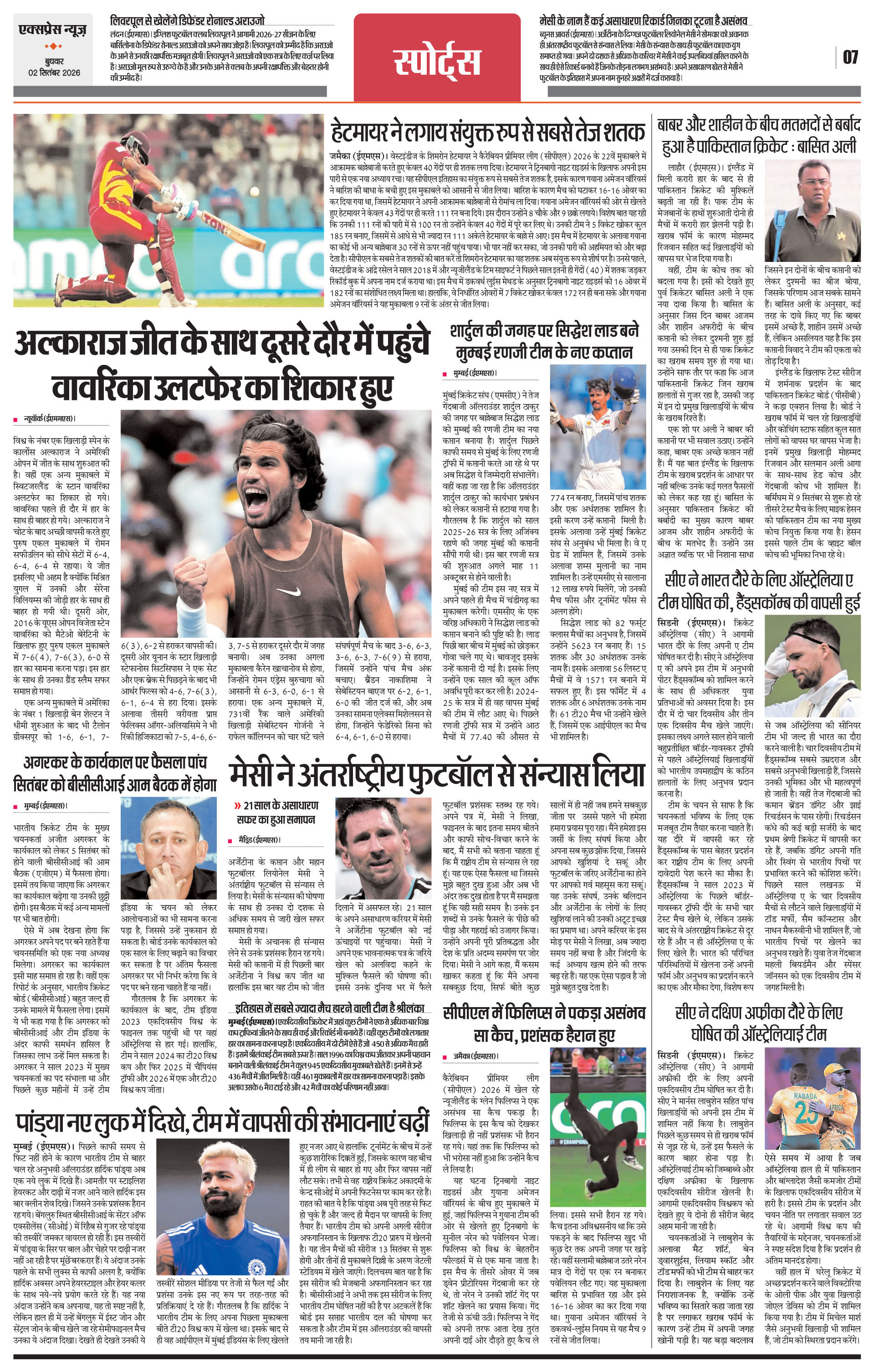 Page 7