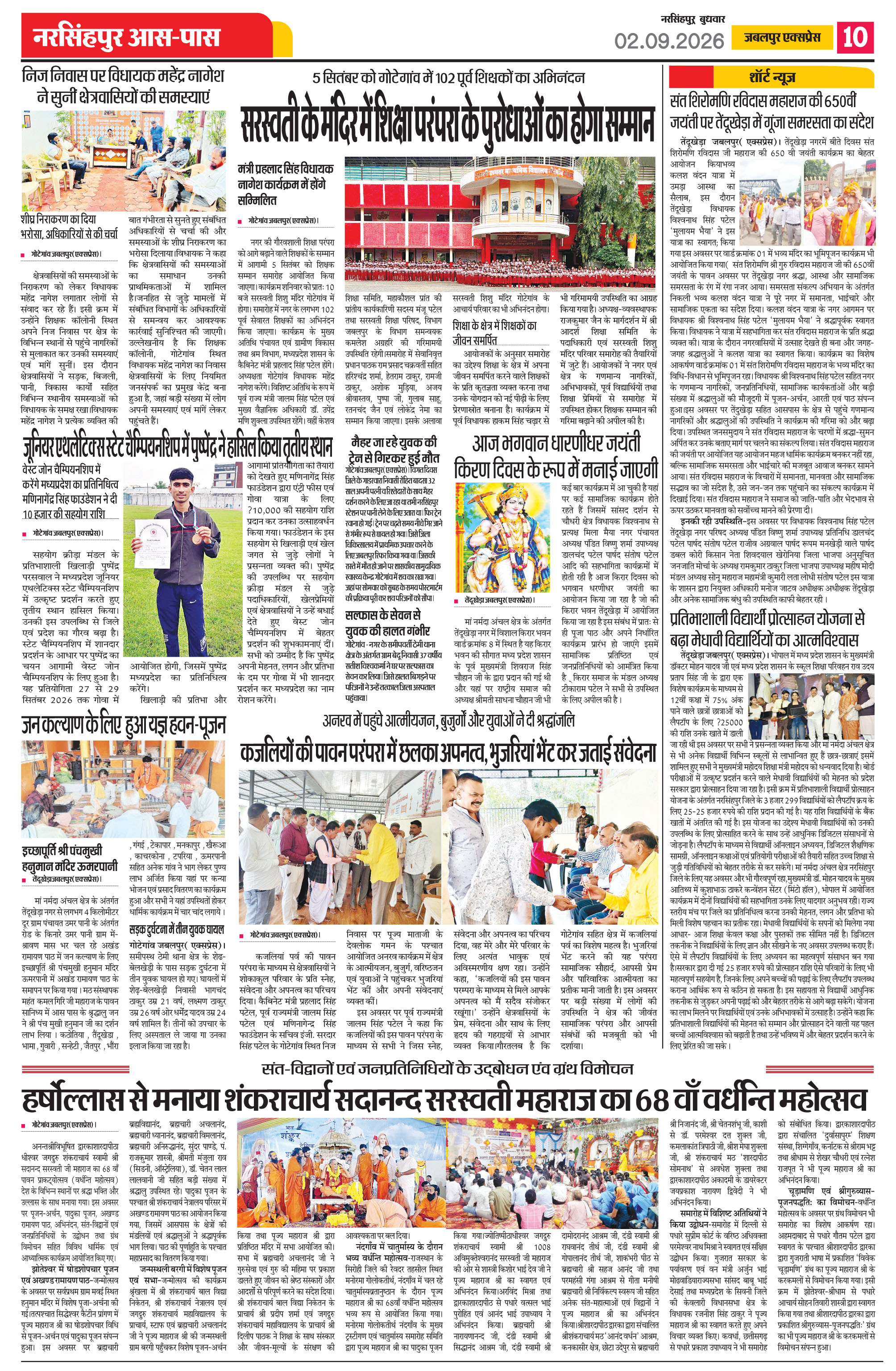 Page 10