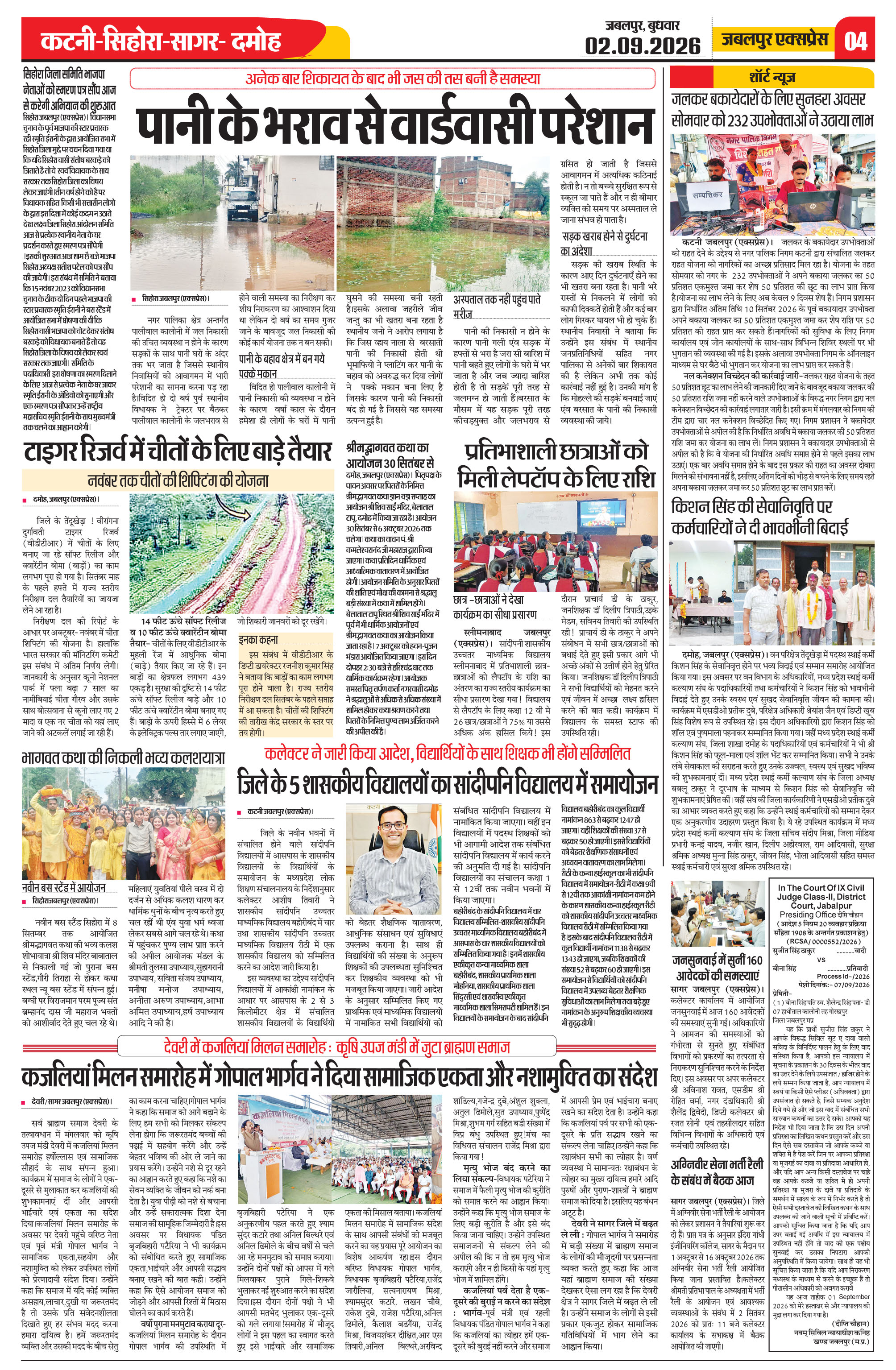 Page 4