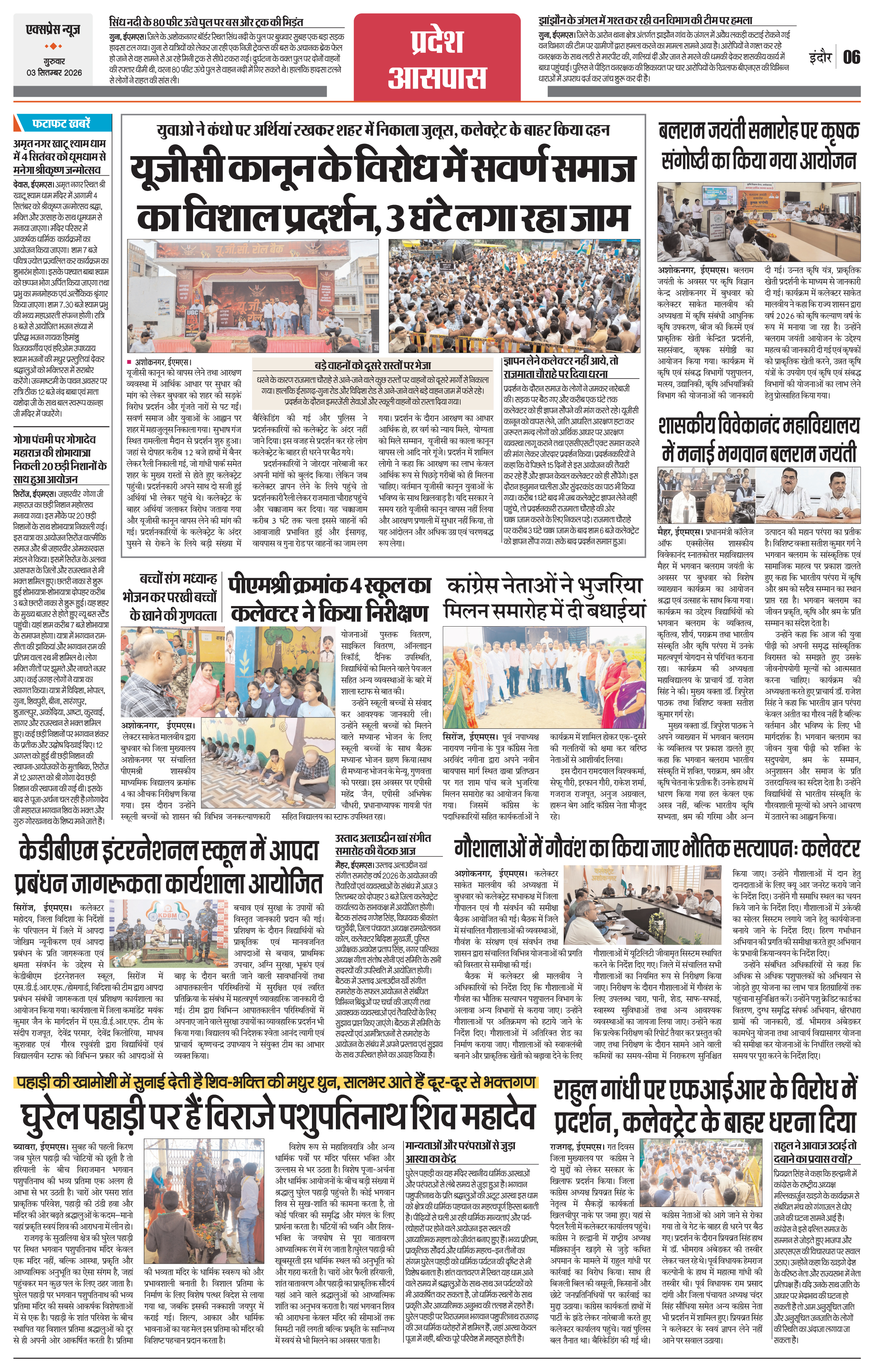 Page 6