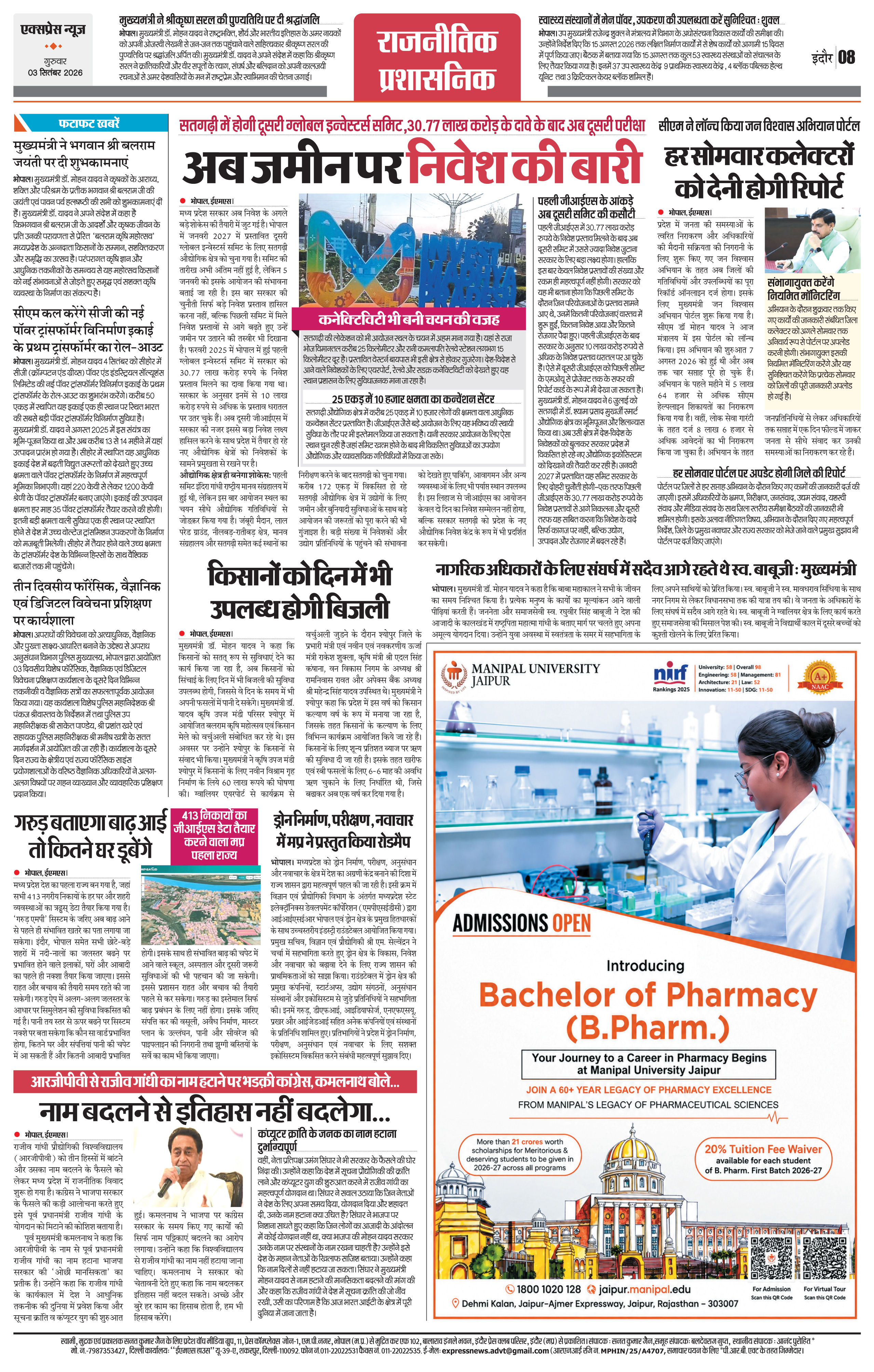 Page 8