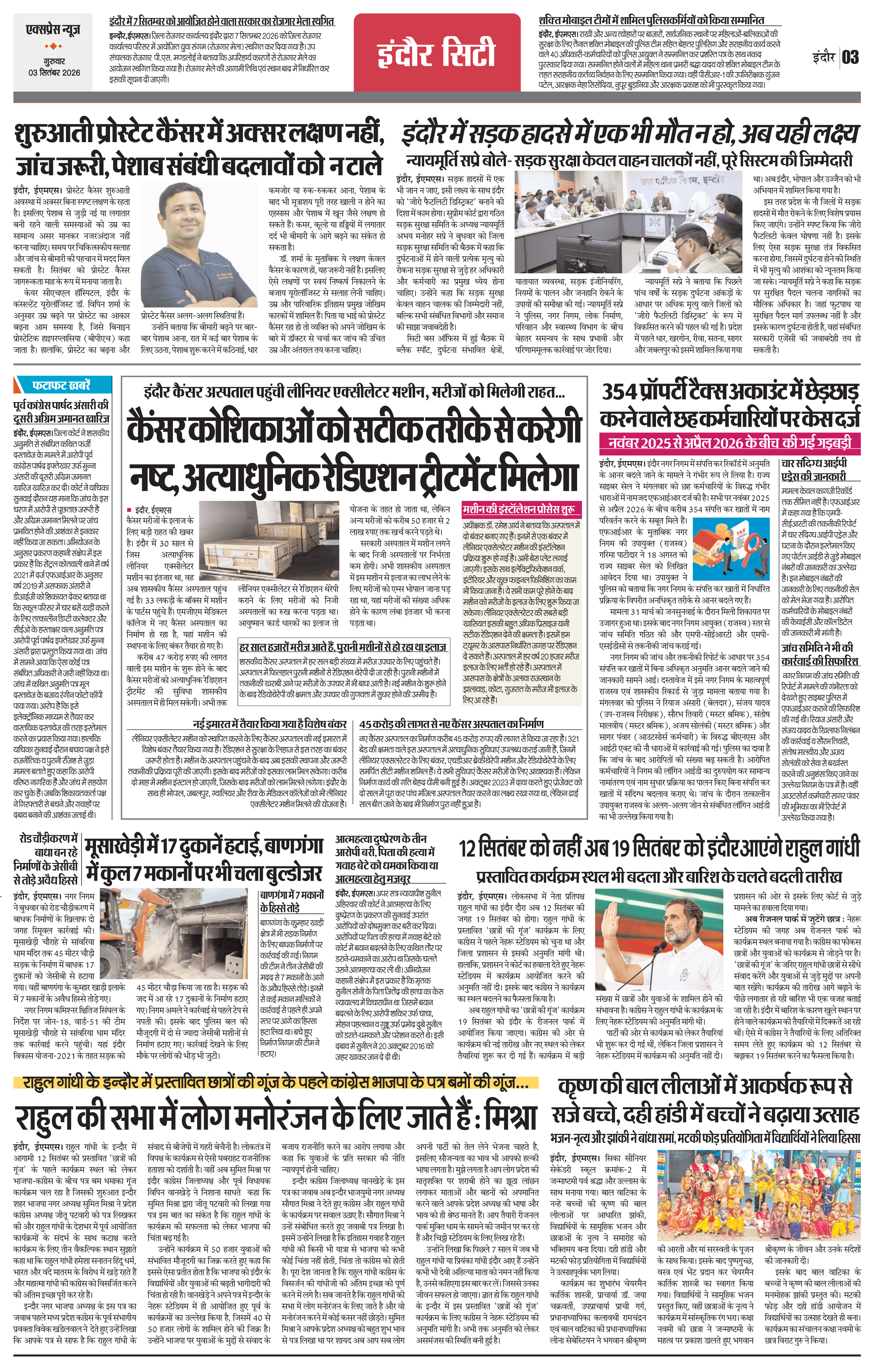 Page 3