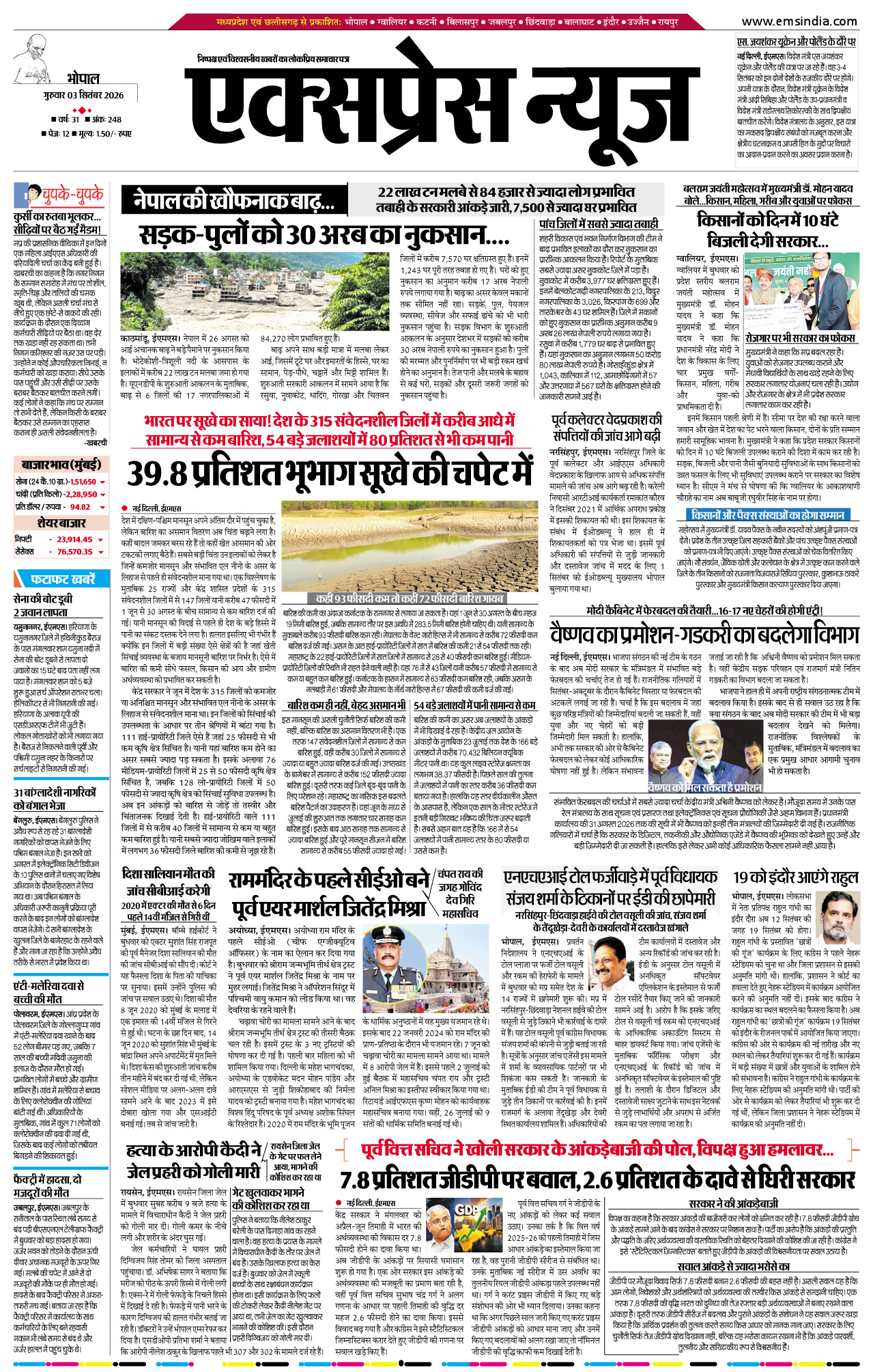 Bhopal
