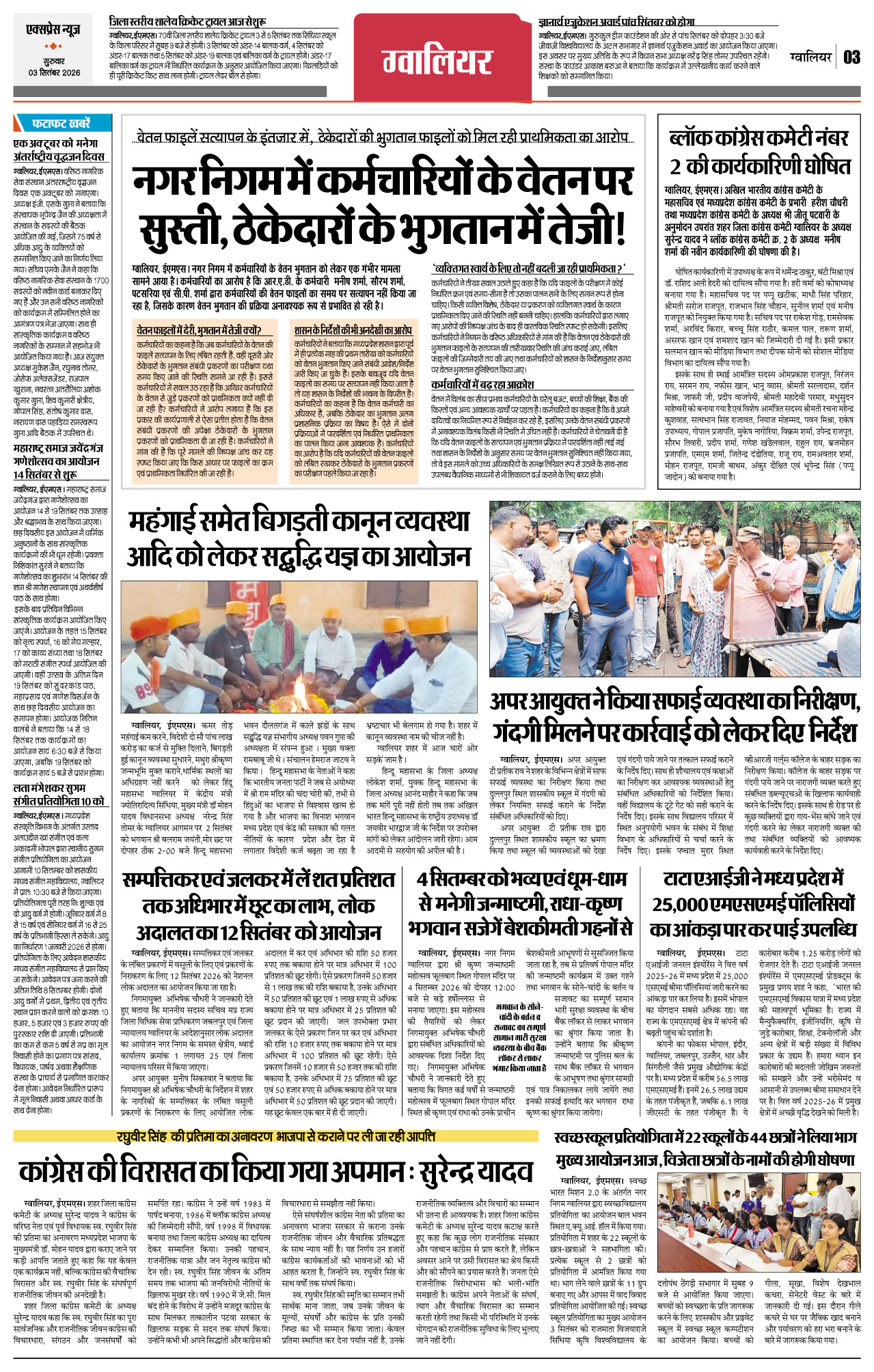 Page 3