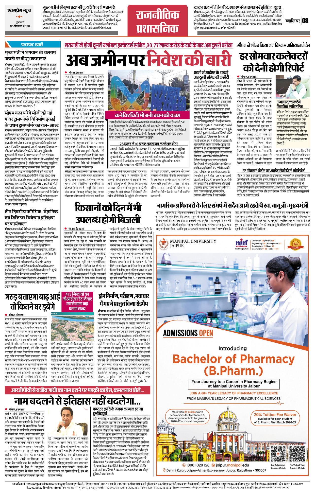 Page 8