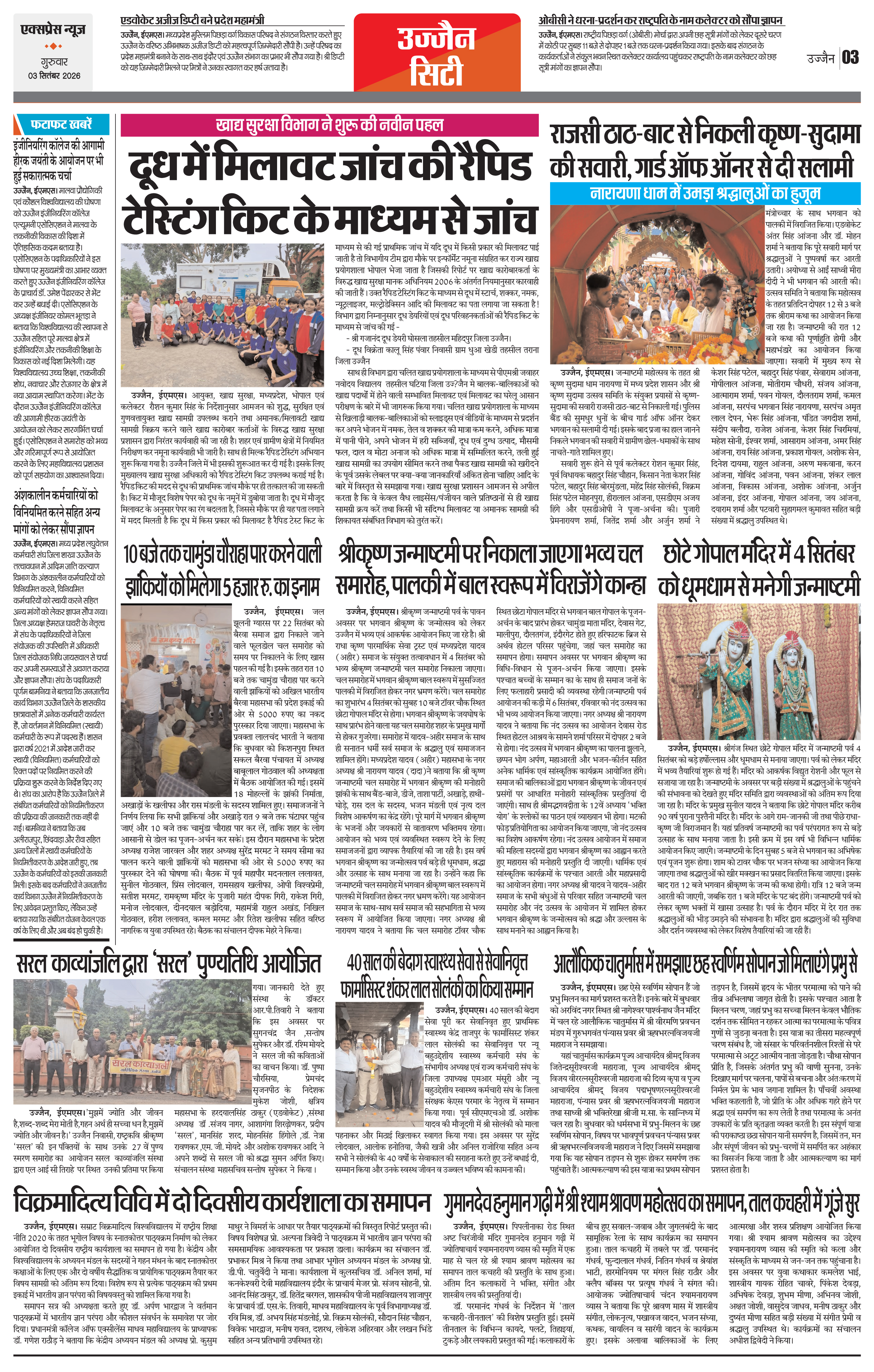 Page 3