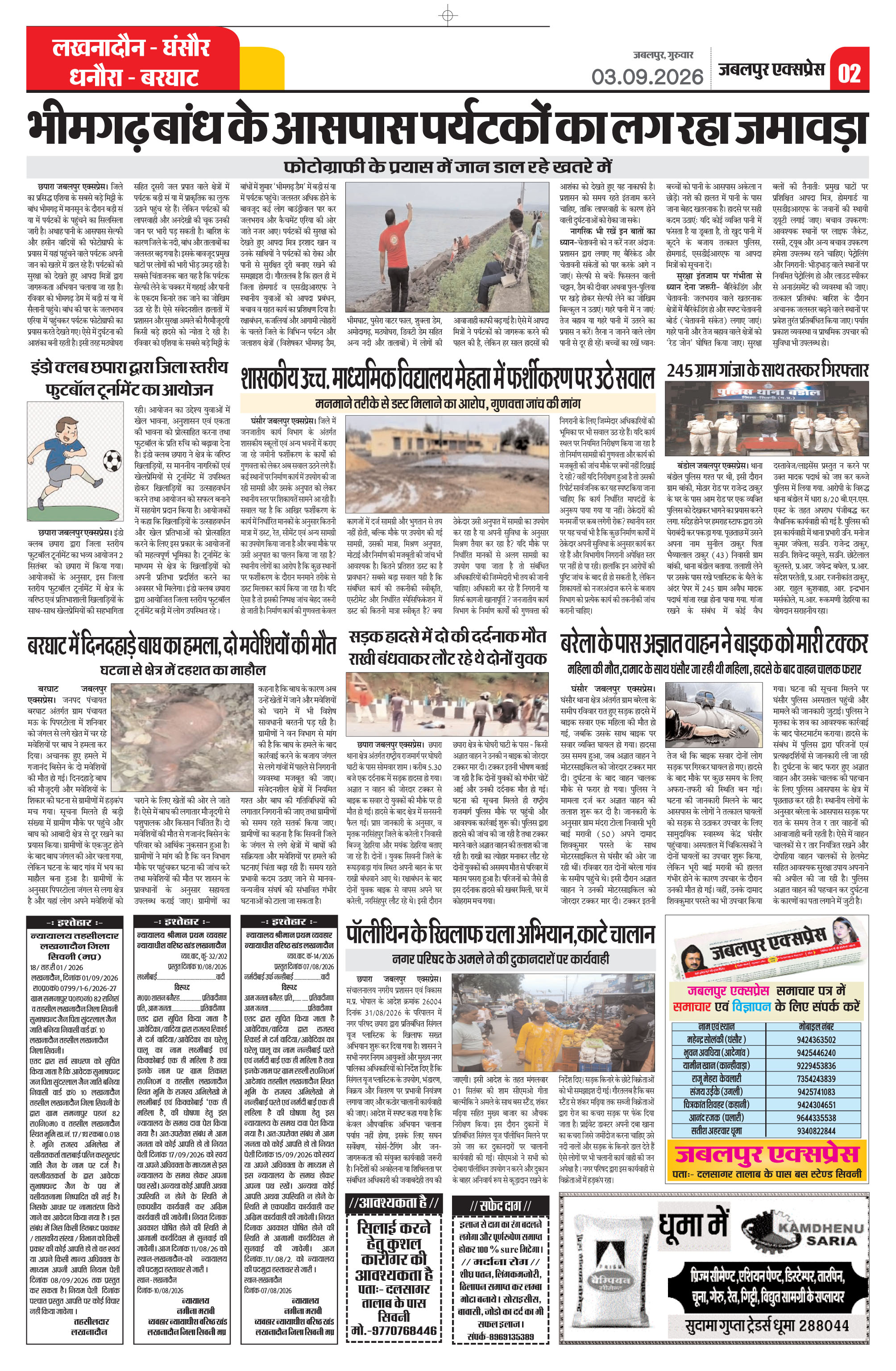 Page 2