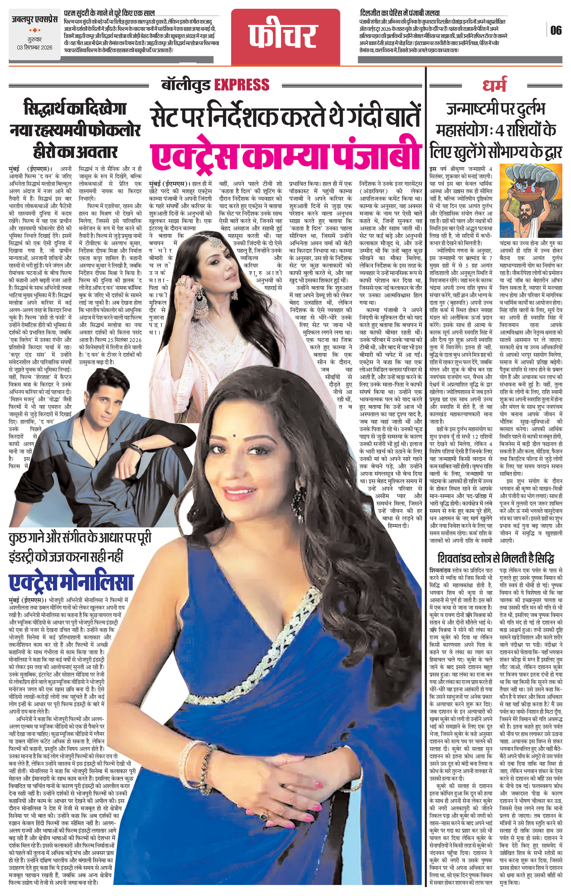 Page 6