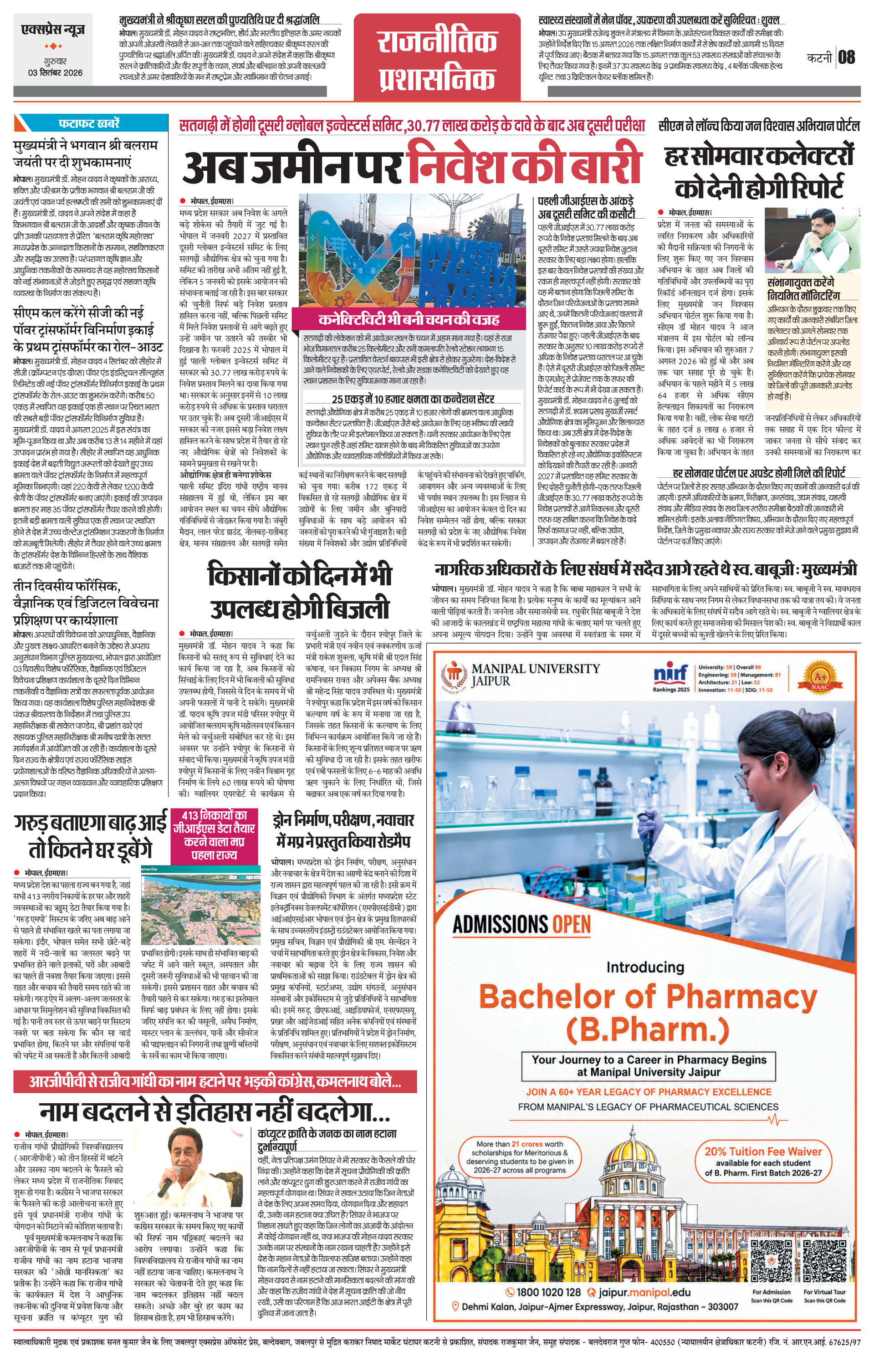 Page 8