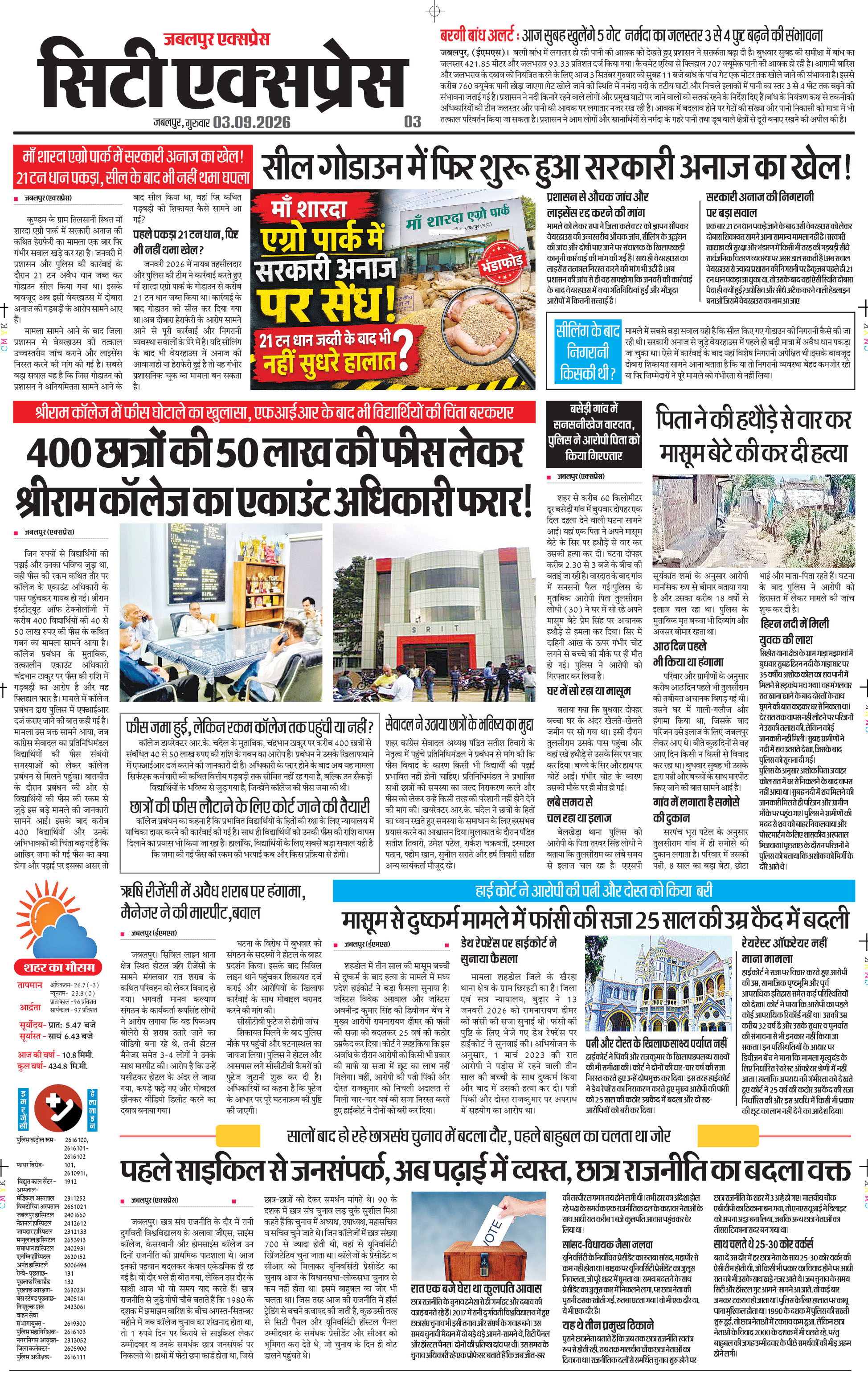 Page 3