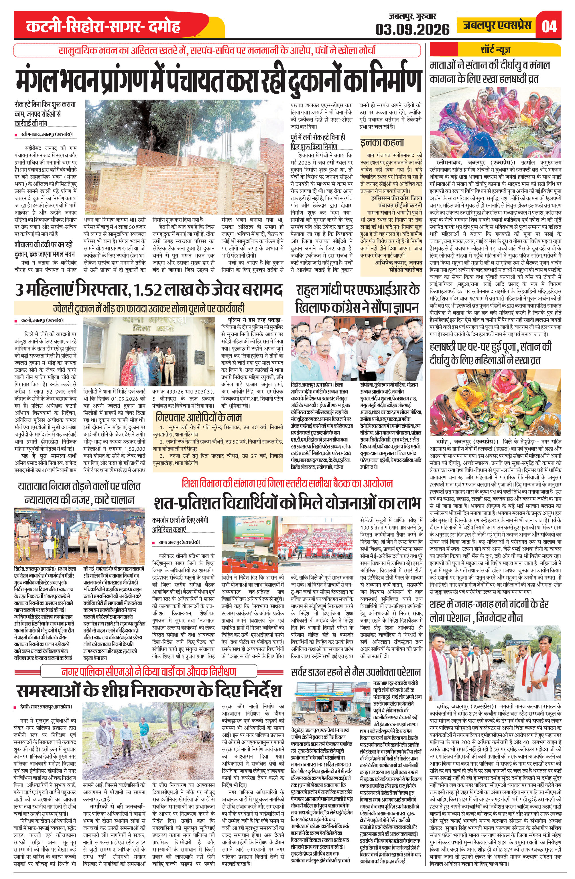 Page 4