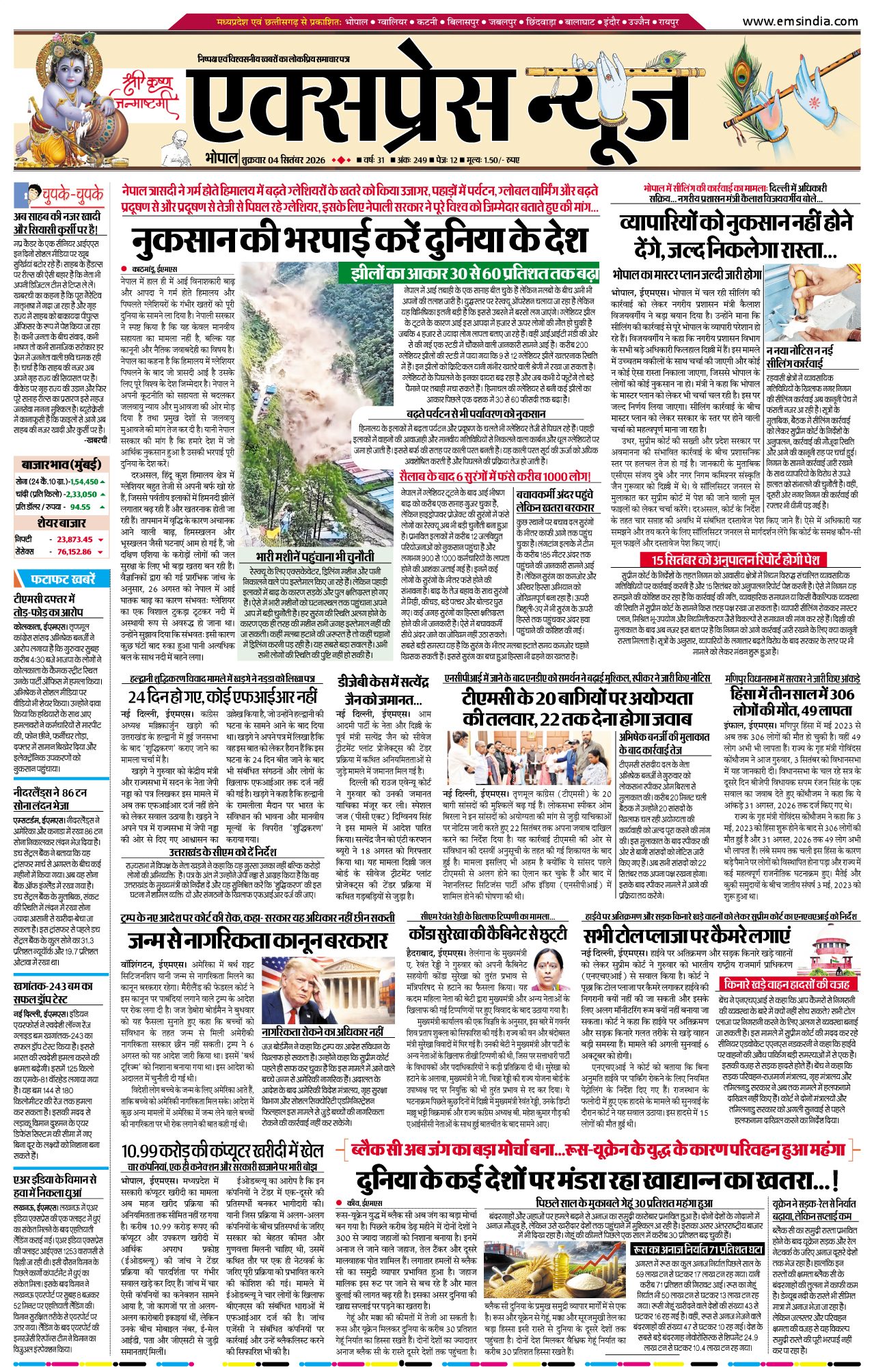 Bhopal