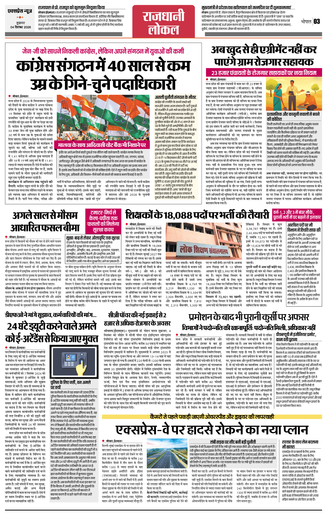 Page 3
