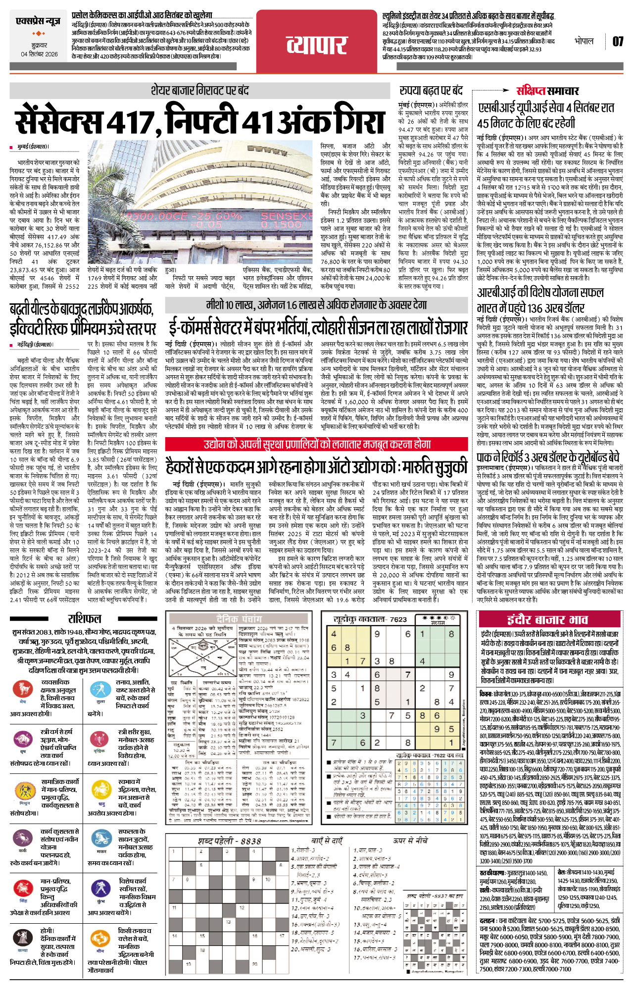 Page 7