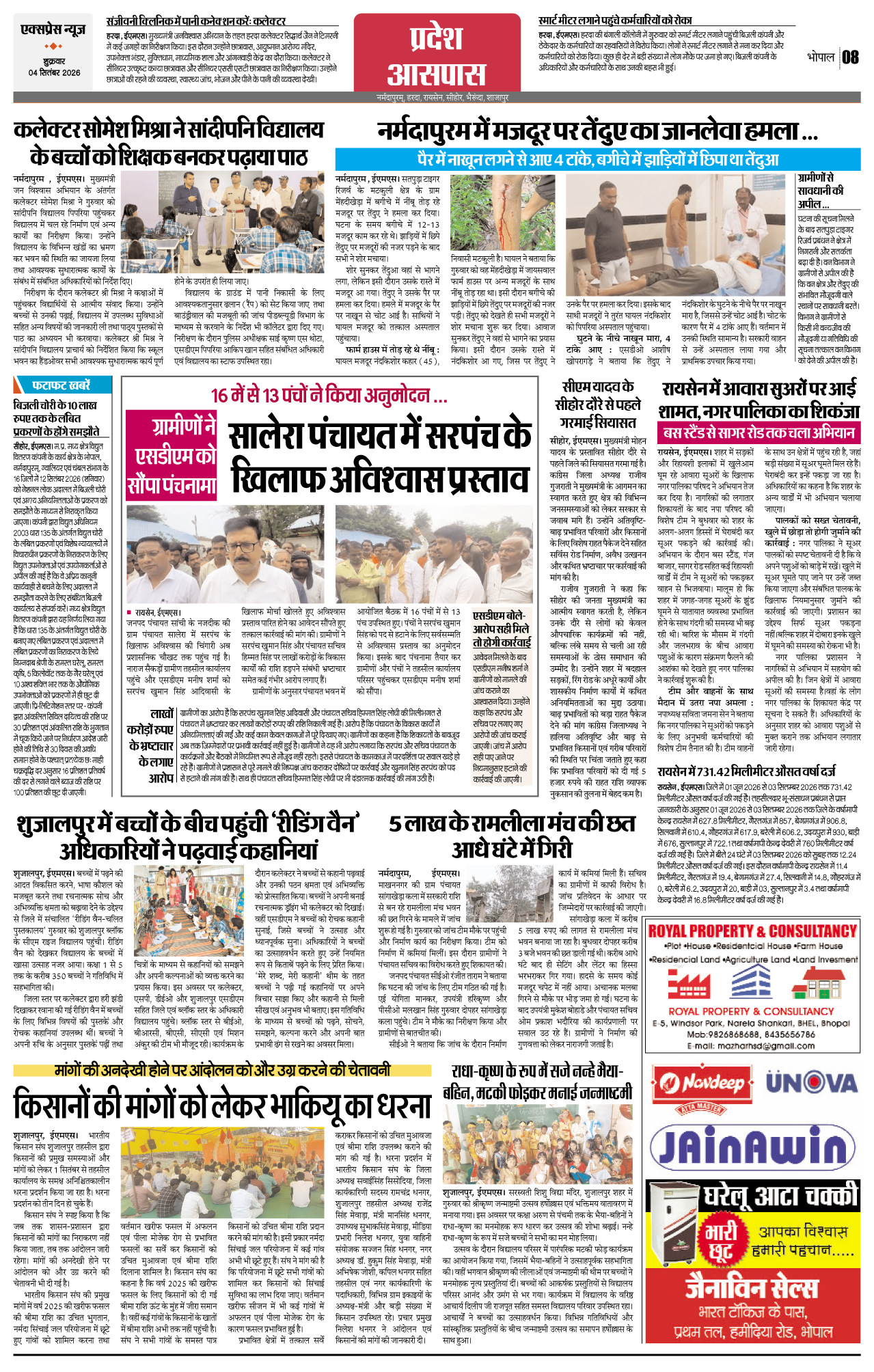 Page 8