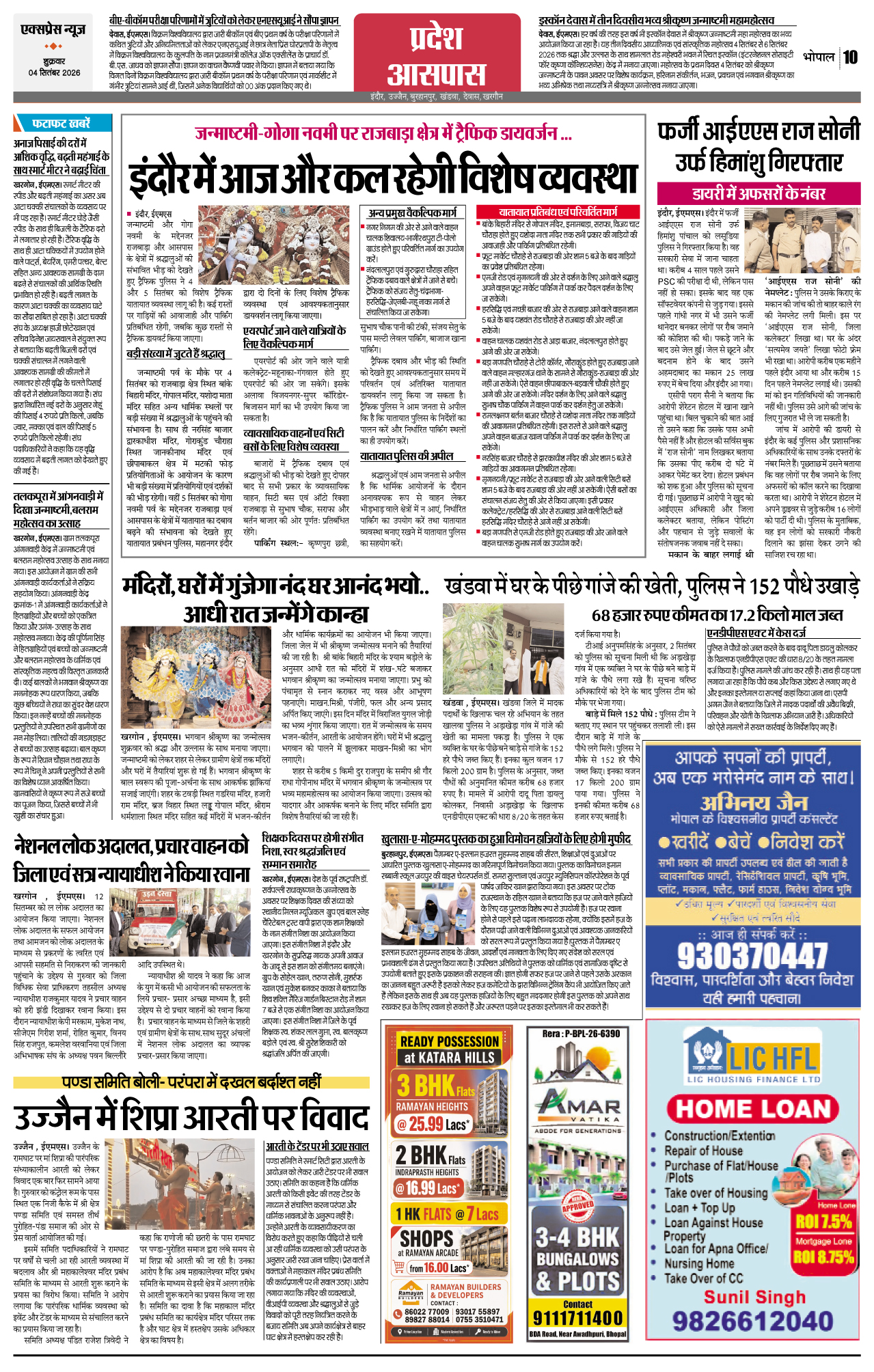 Page 10