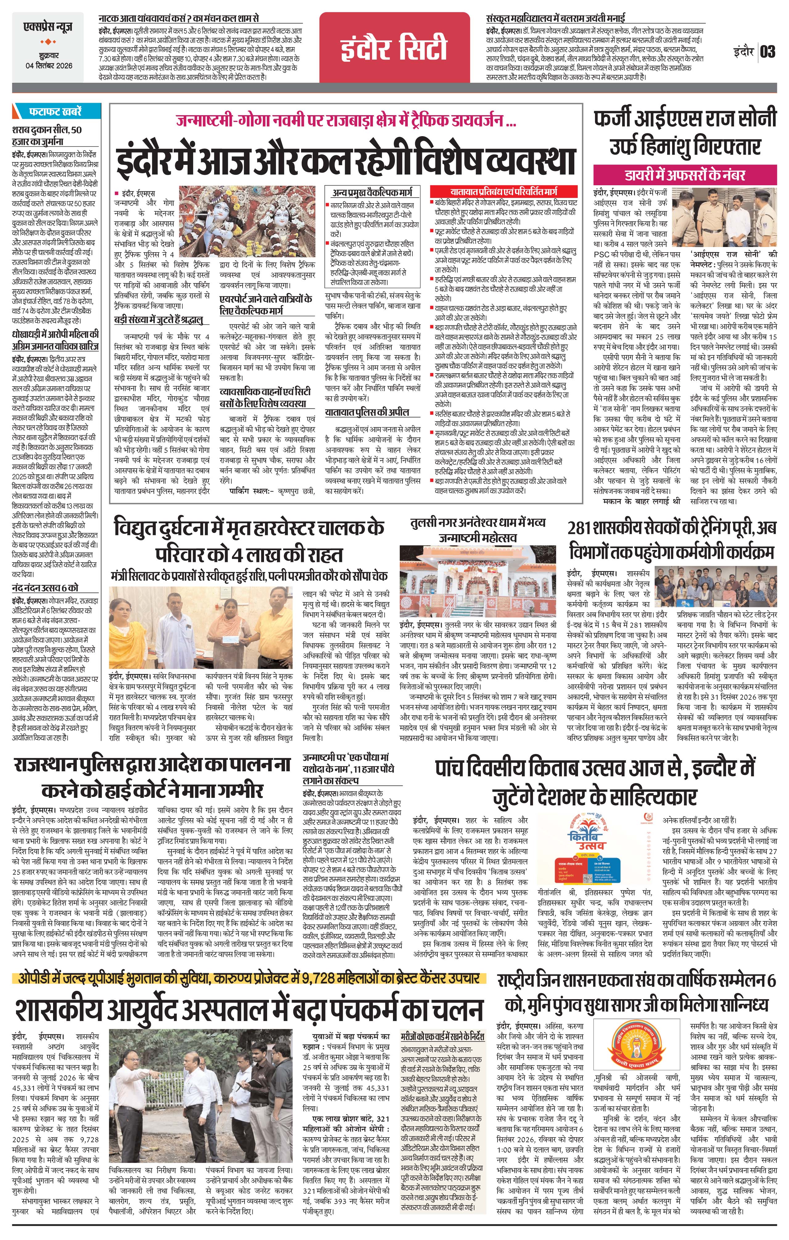 Page 3