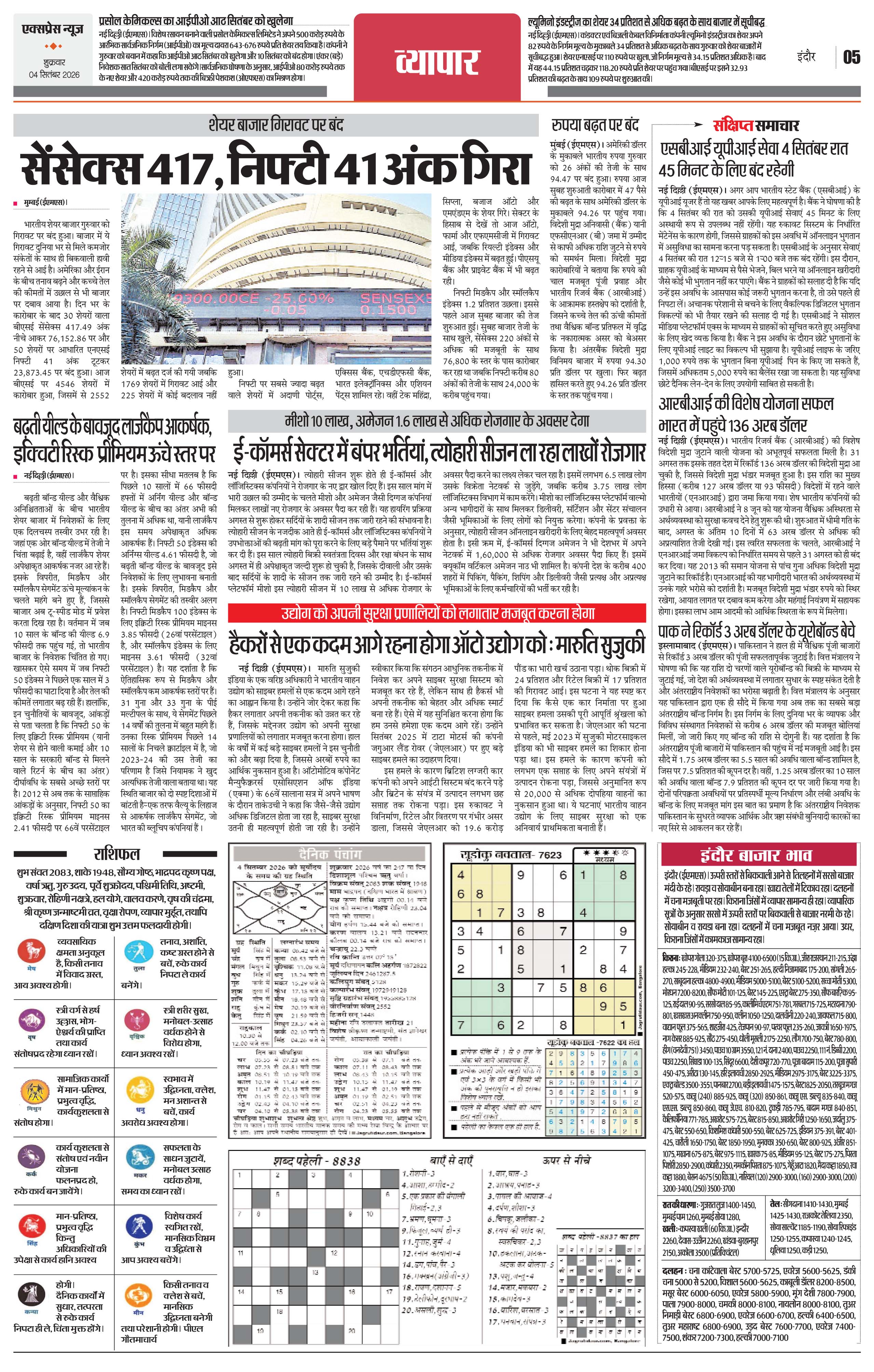 Page 5