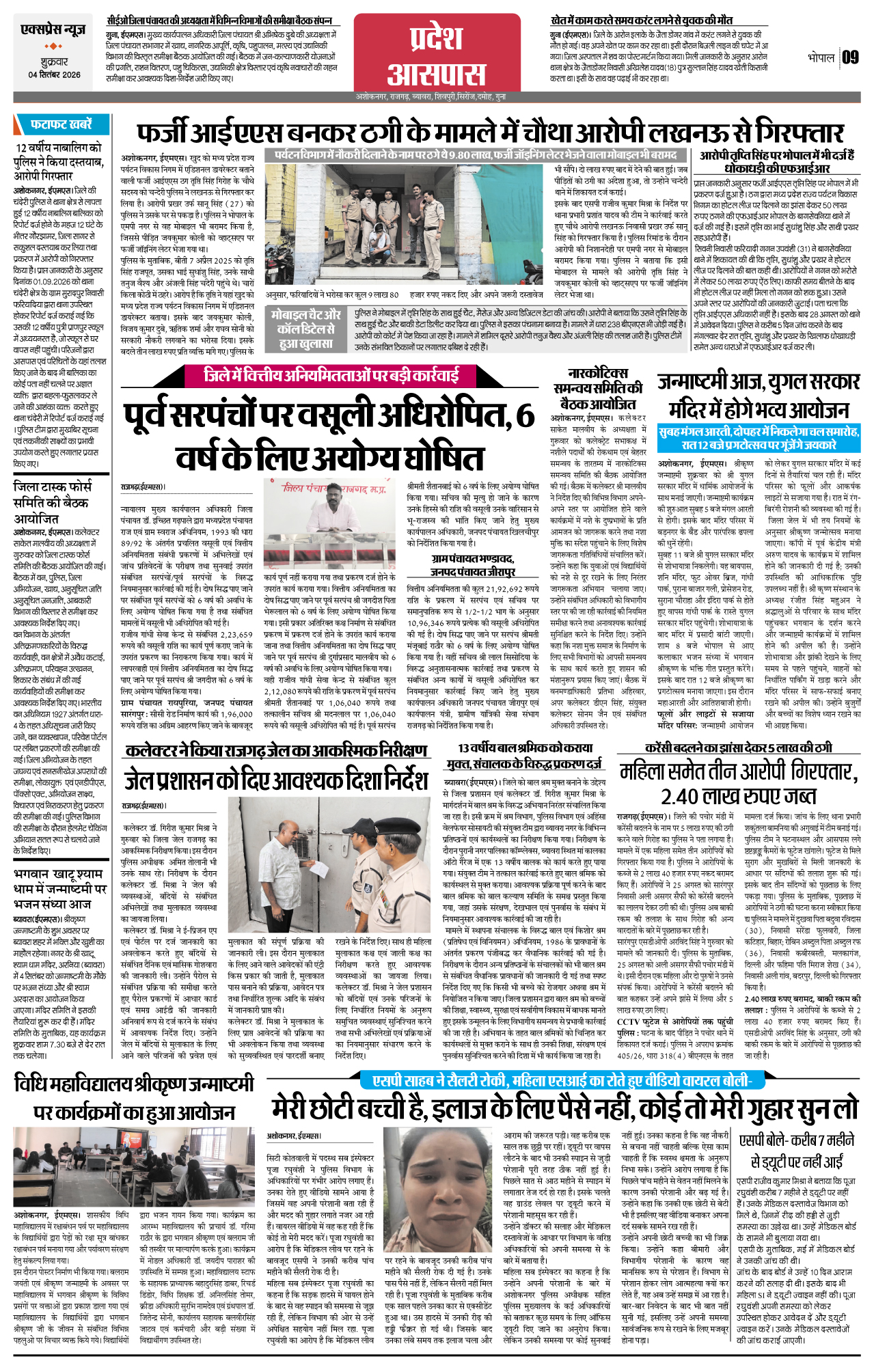 Page 9