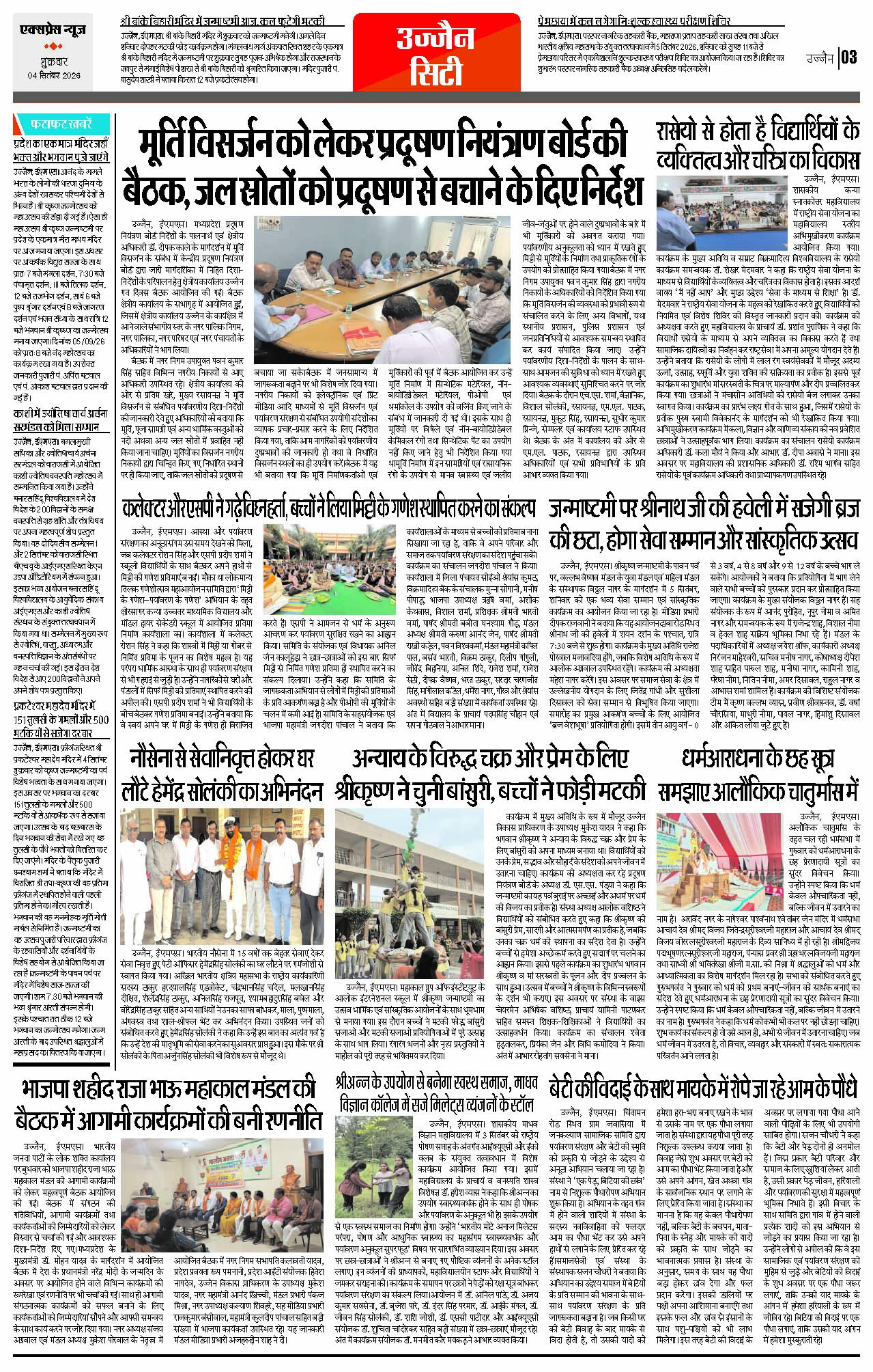 Page 3