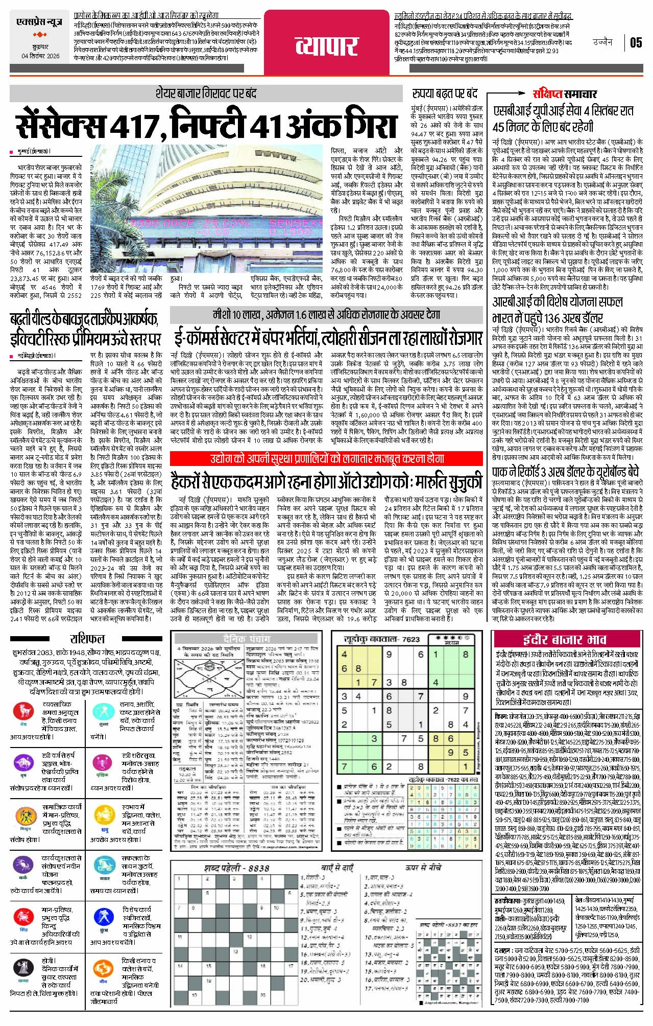 Page 5