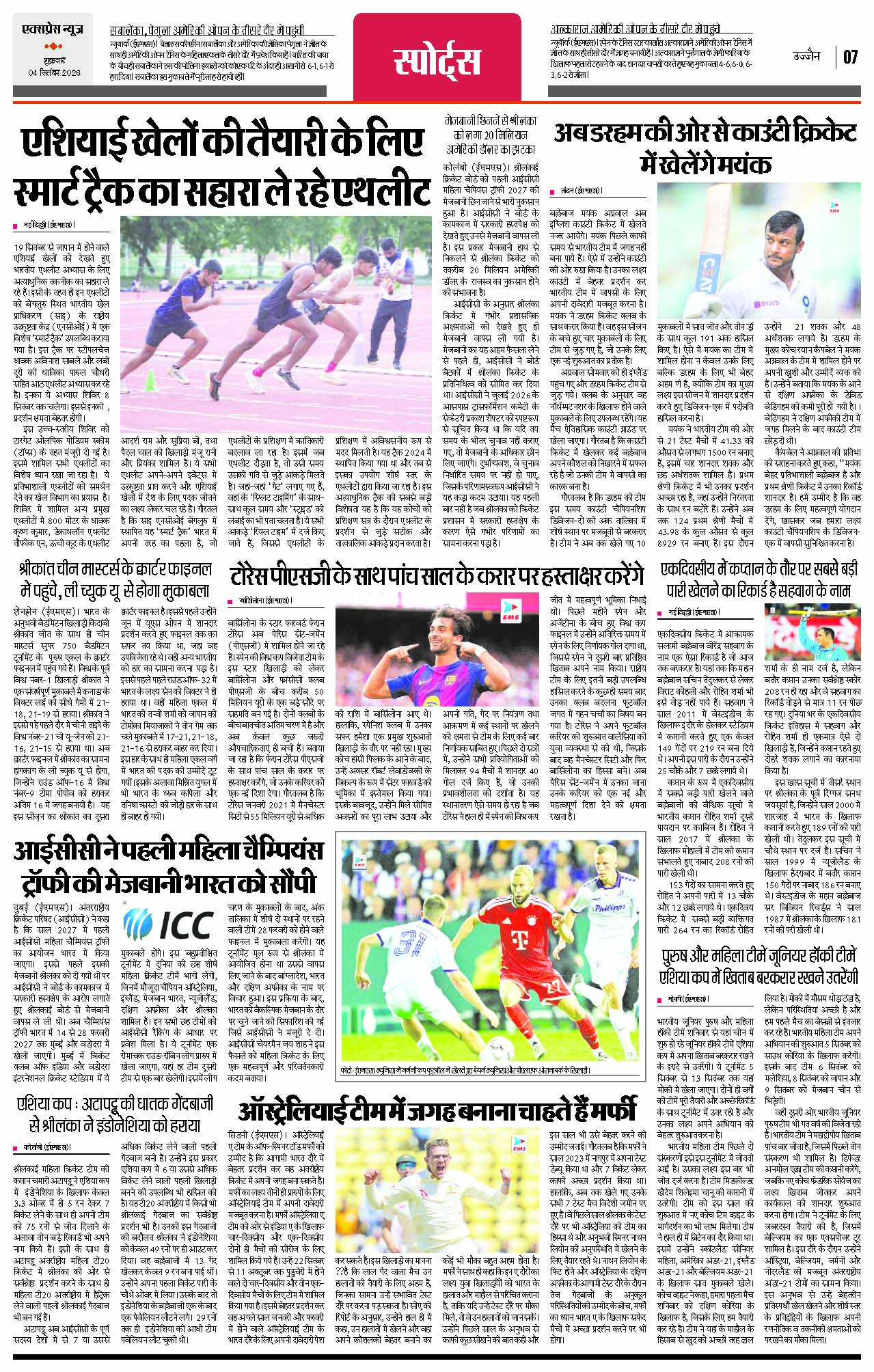 Page 7
