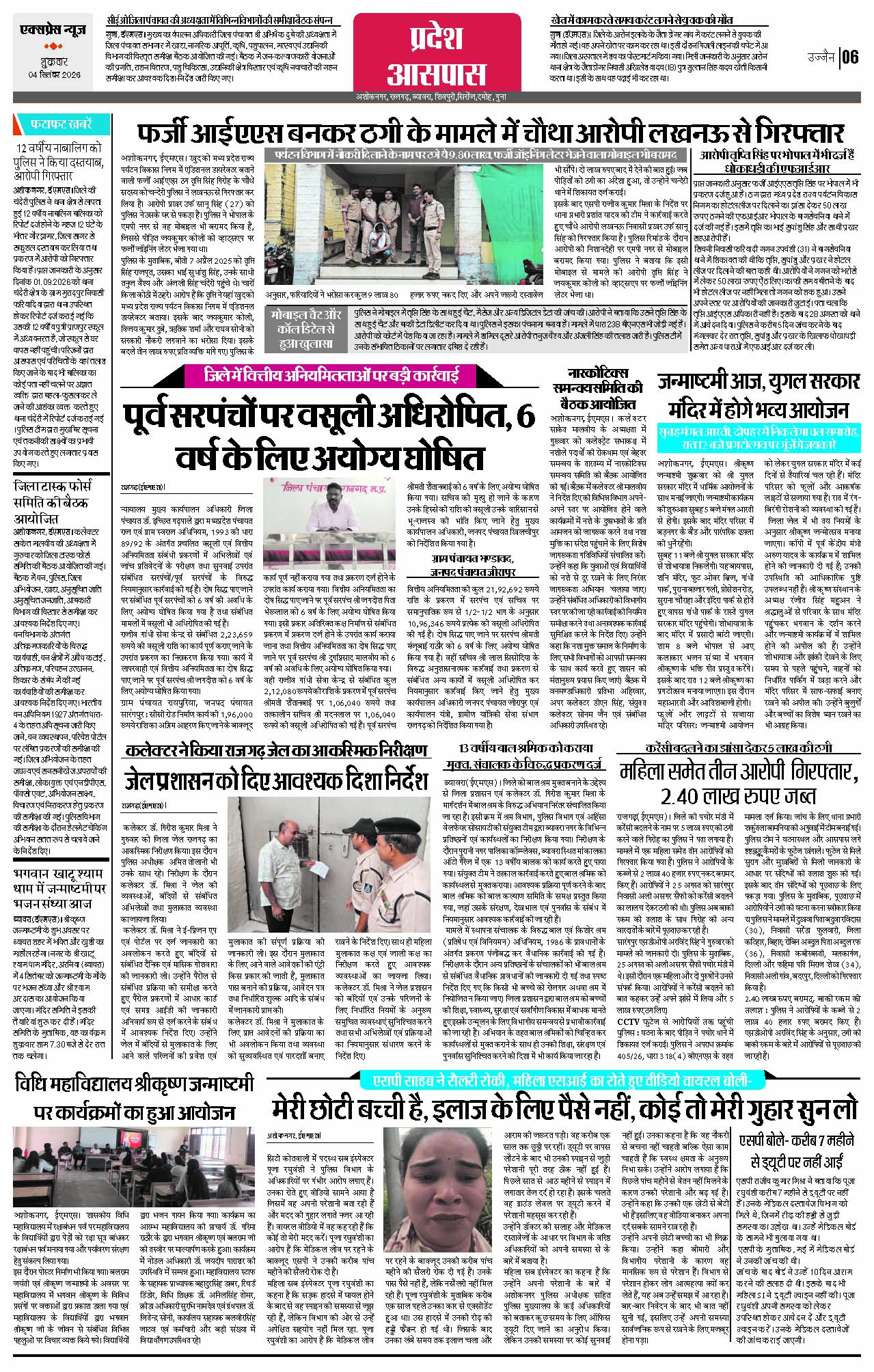 Page 6