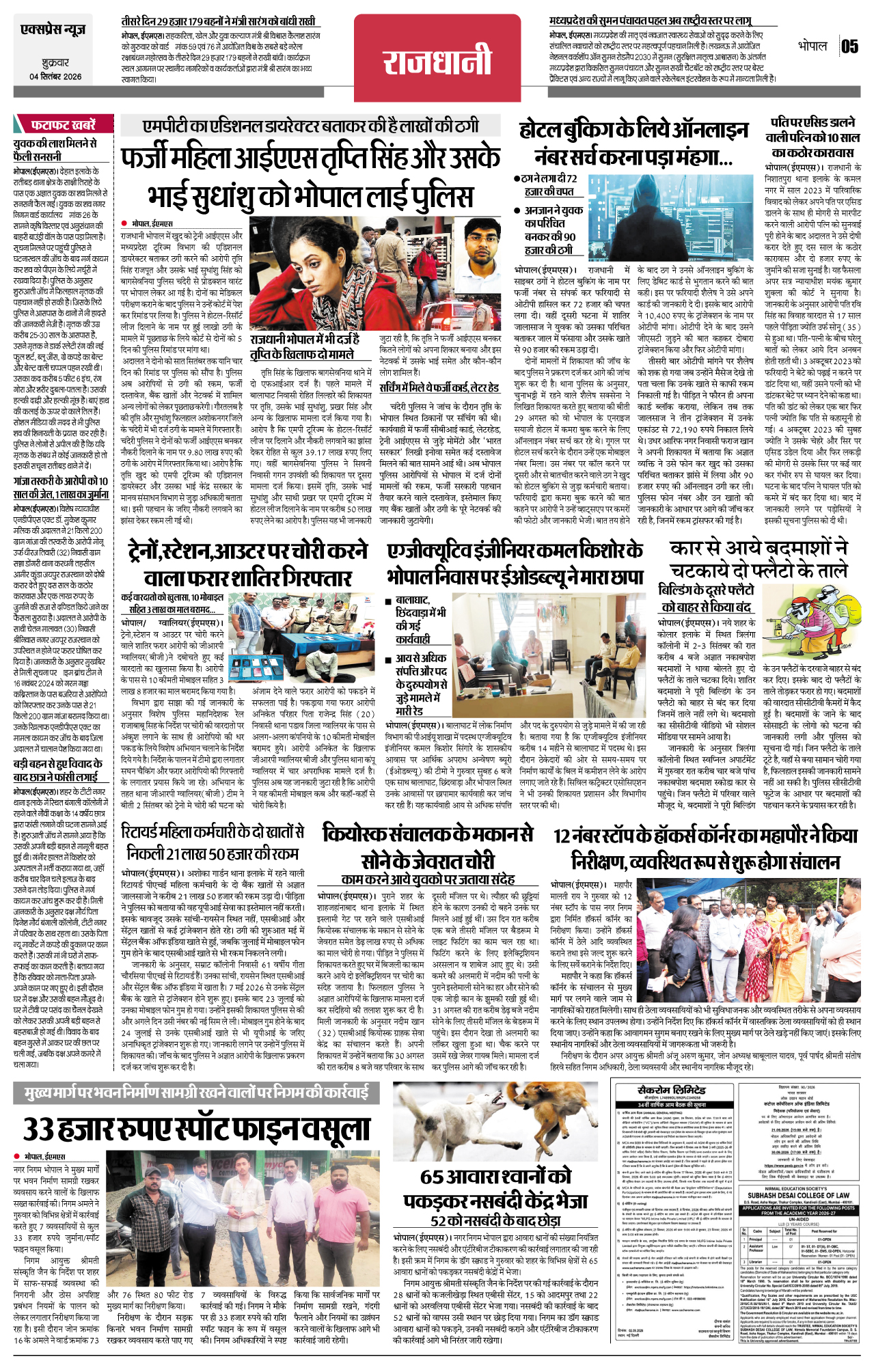 Page 5