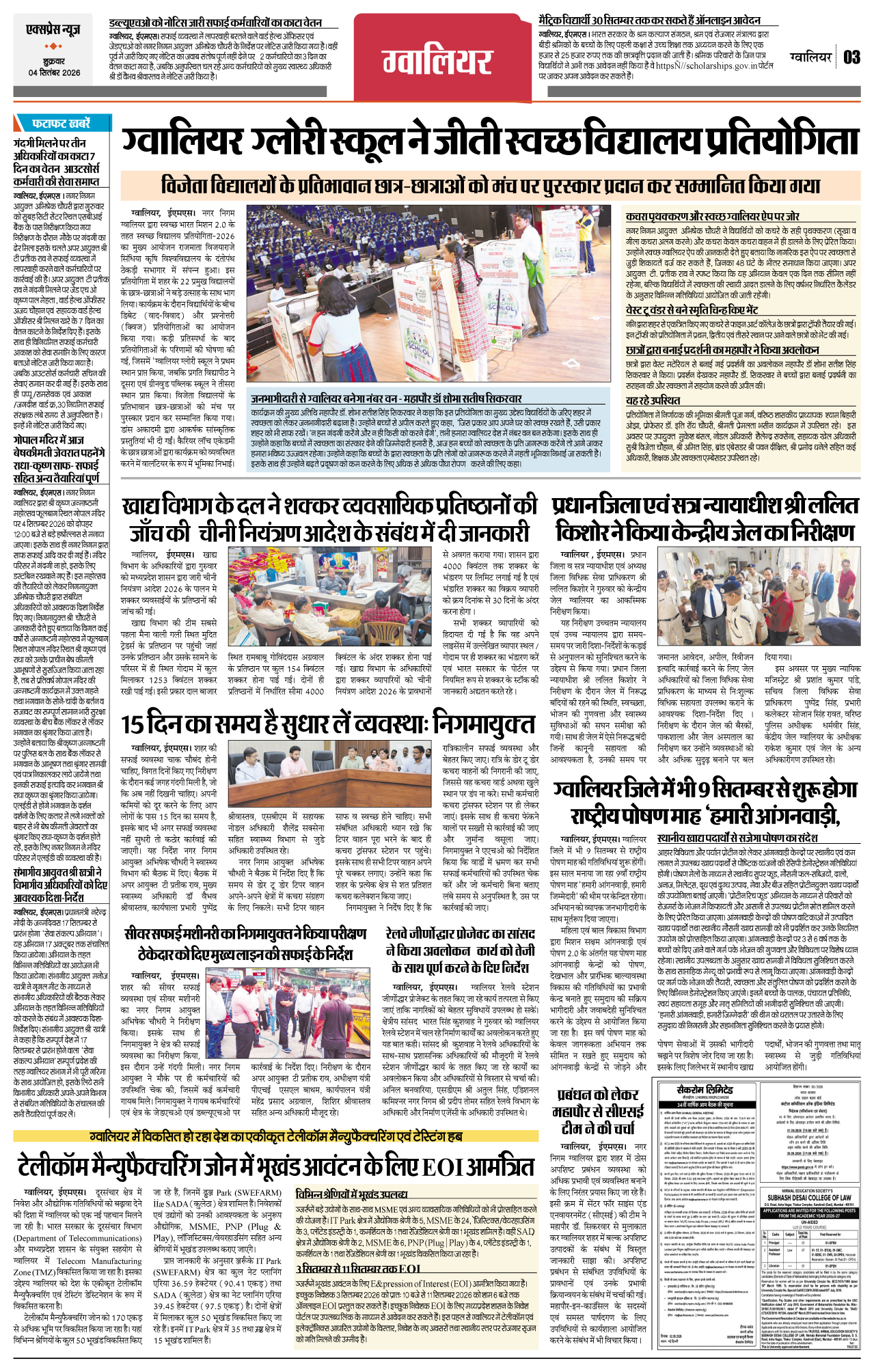 Page 3