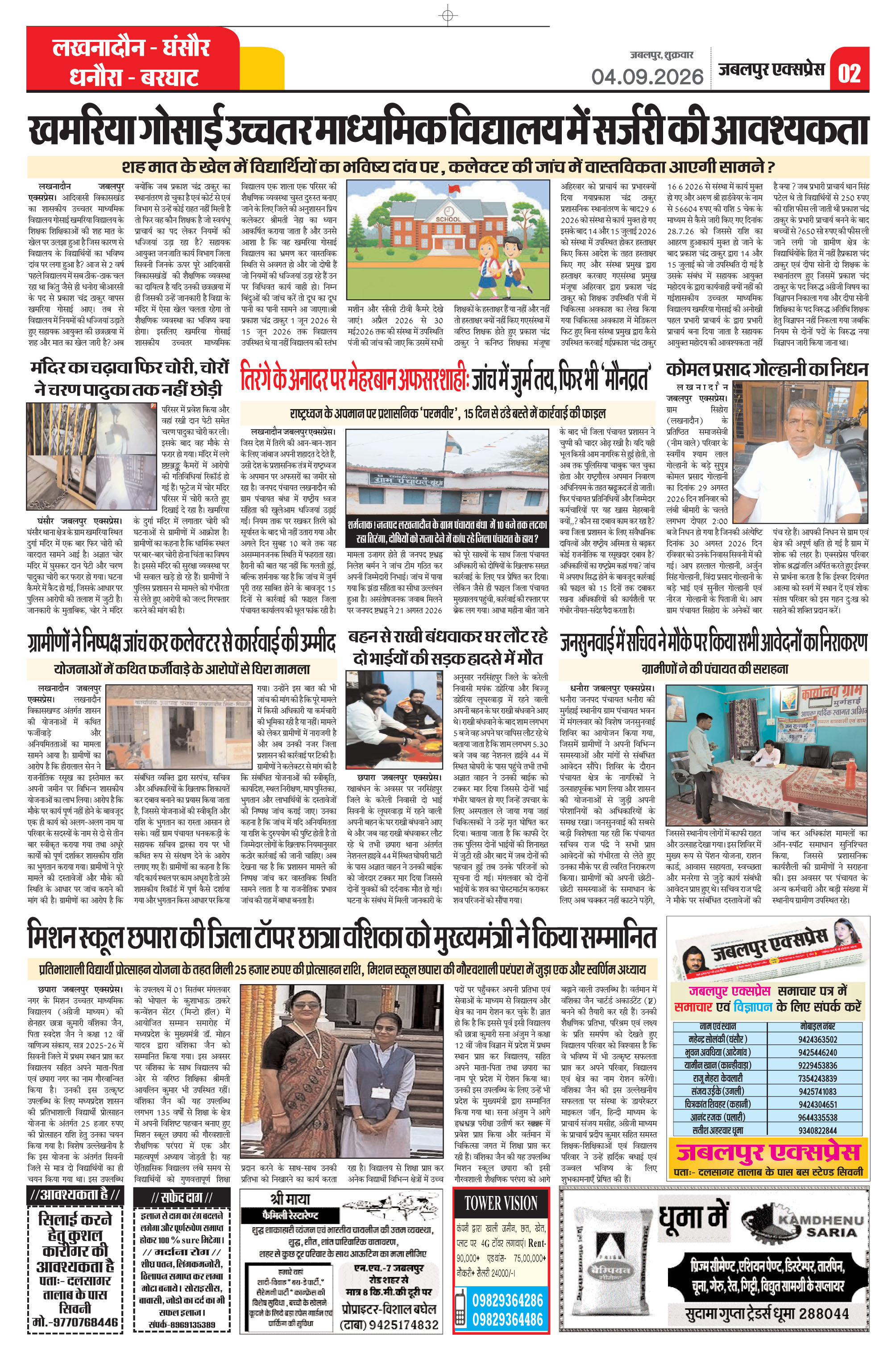 Page 2