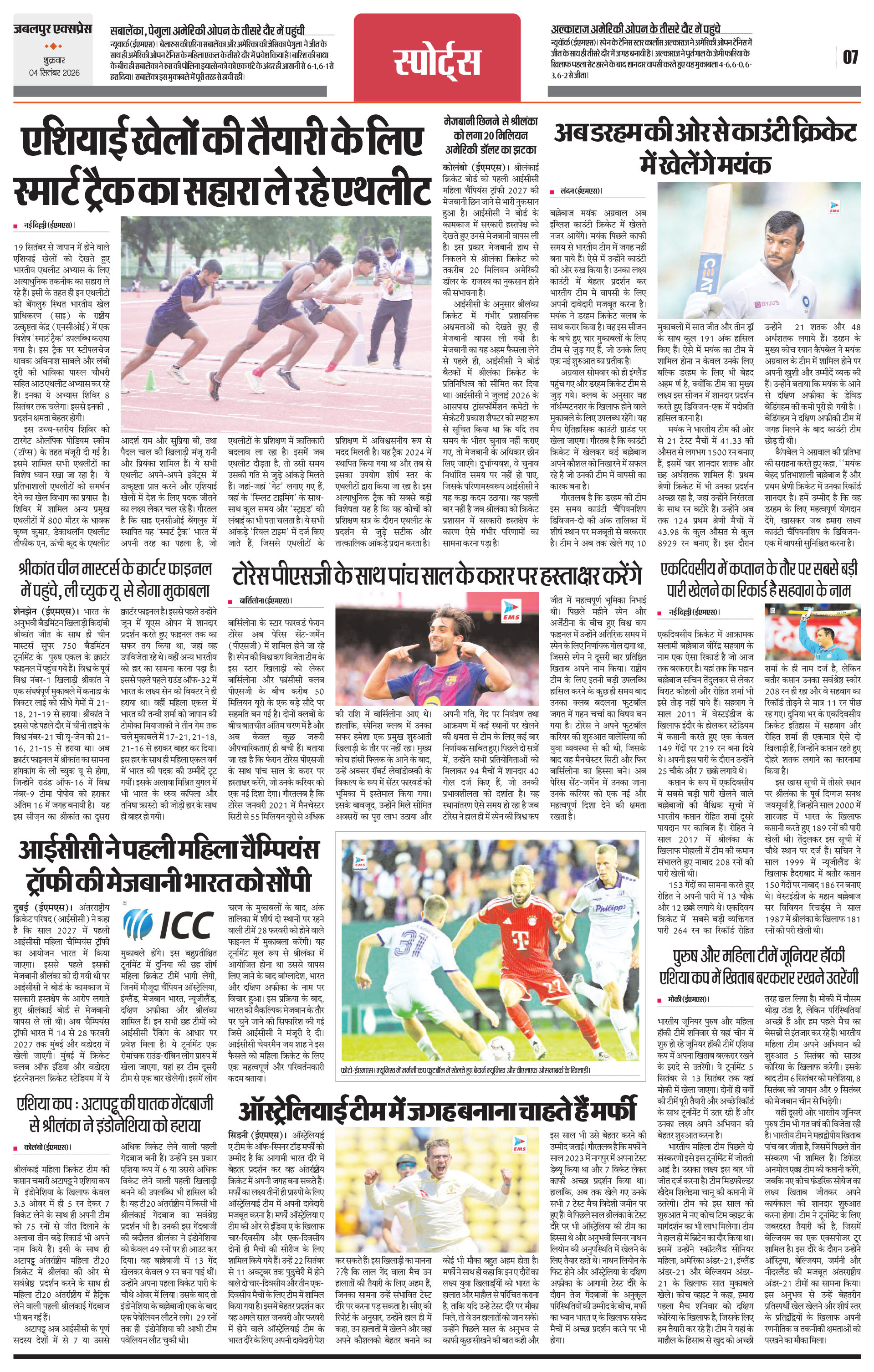 Page 7