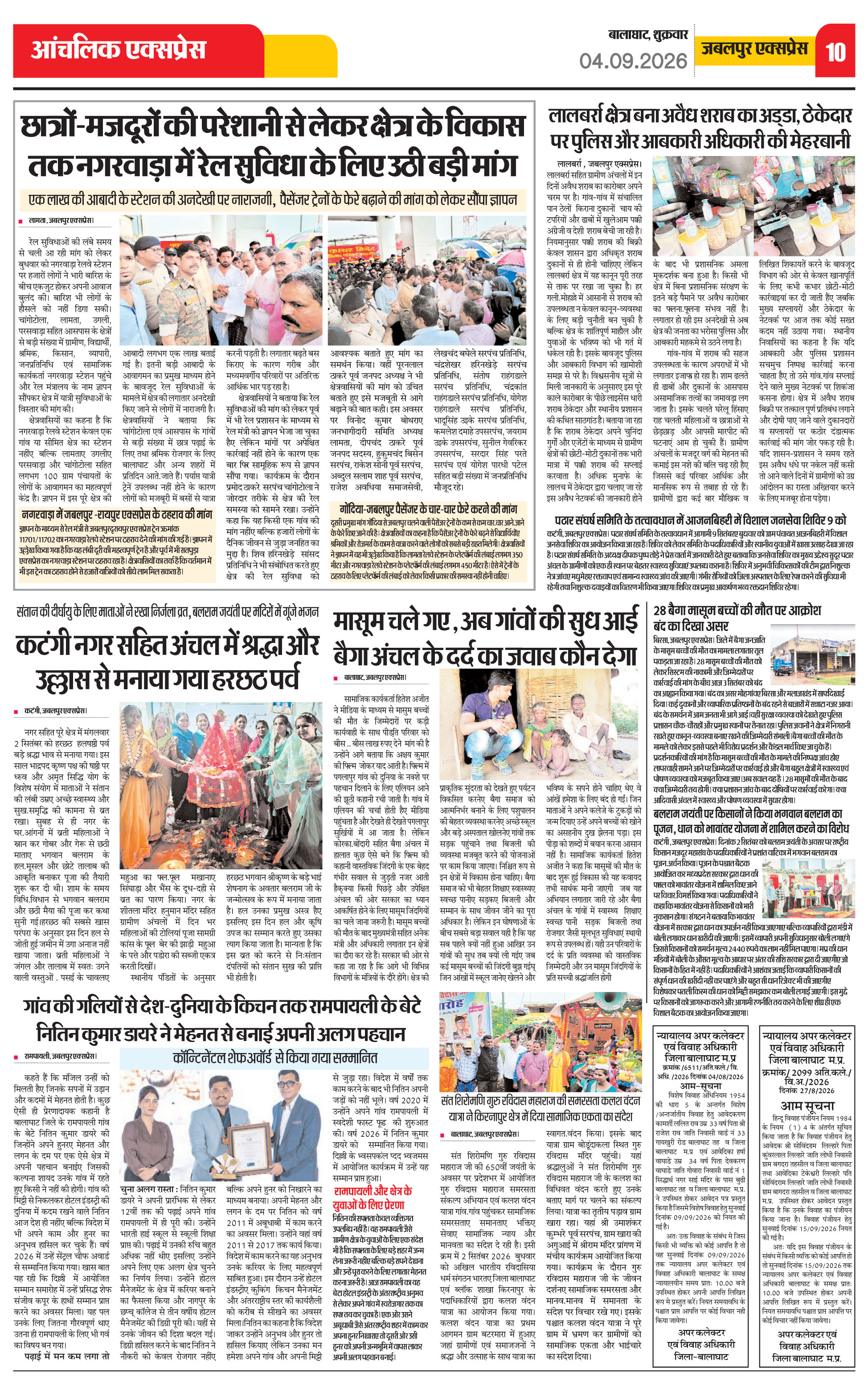 Page 10