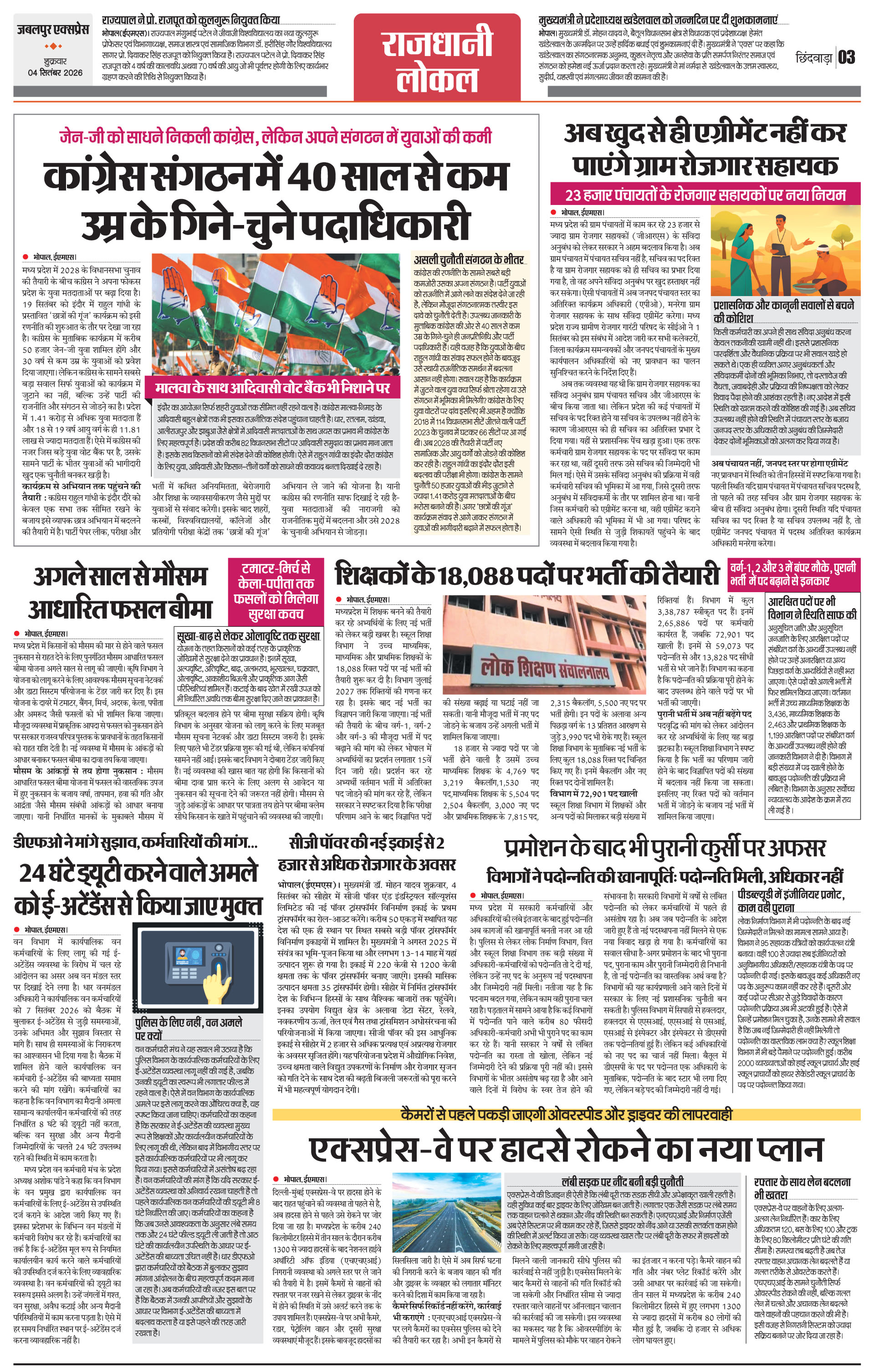 Page 3