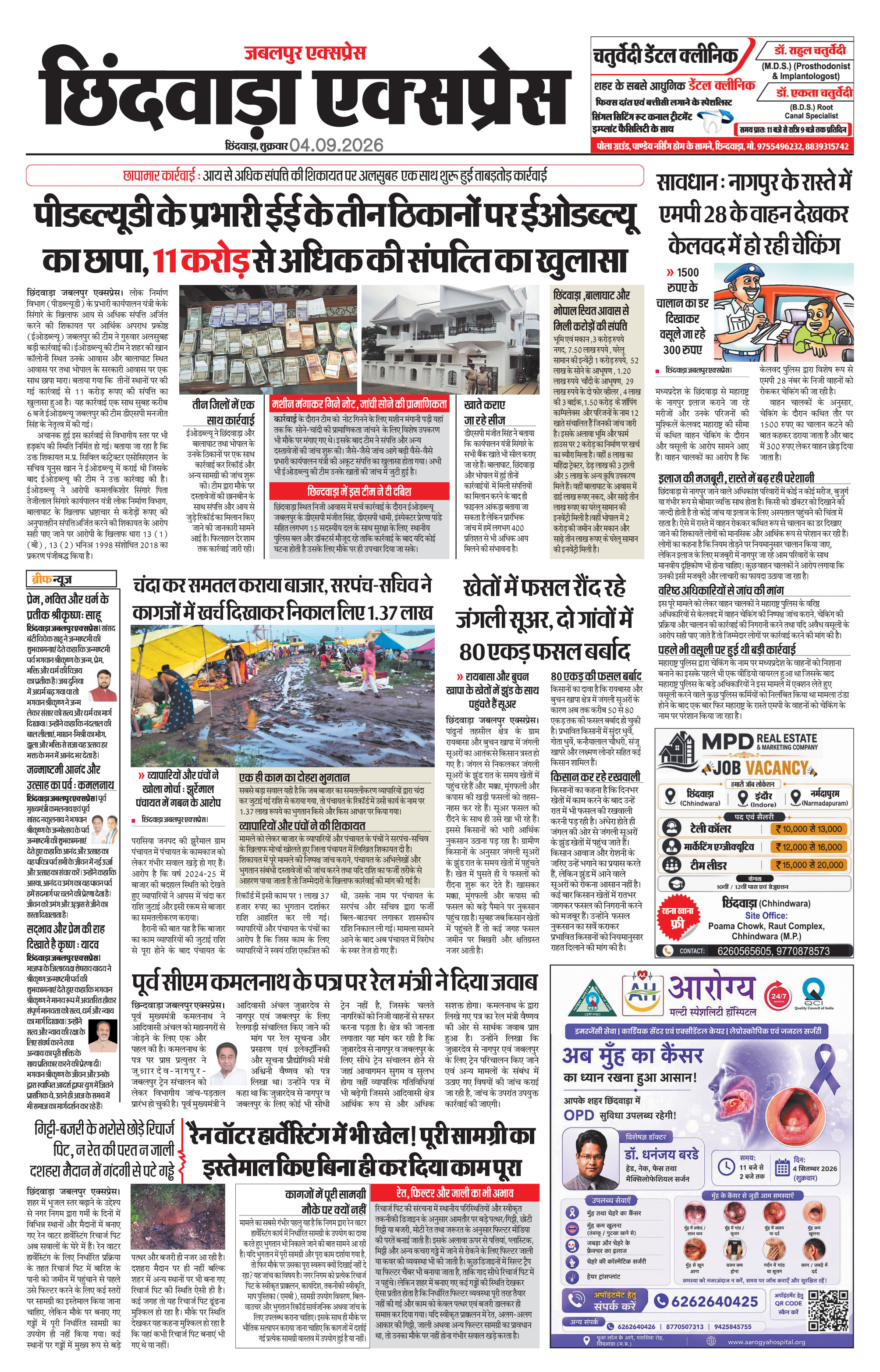 Page 9
