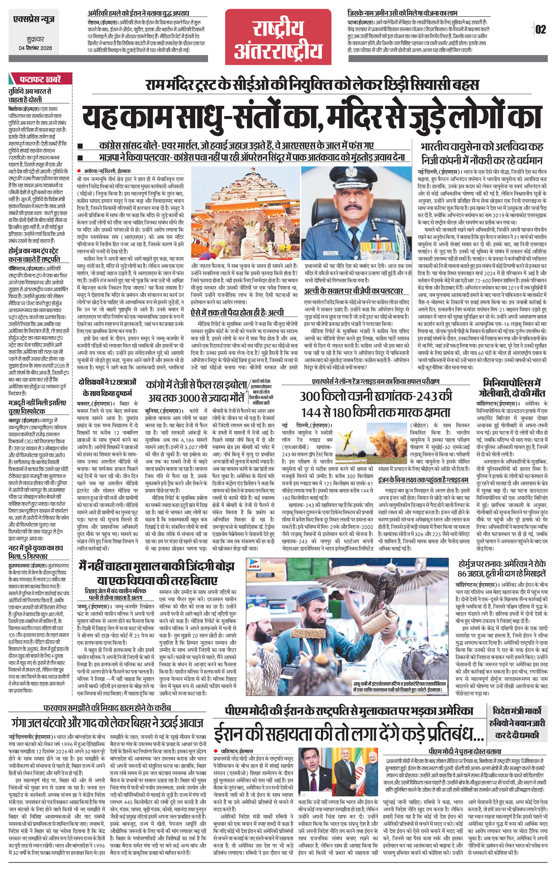 Page 2