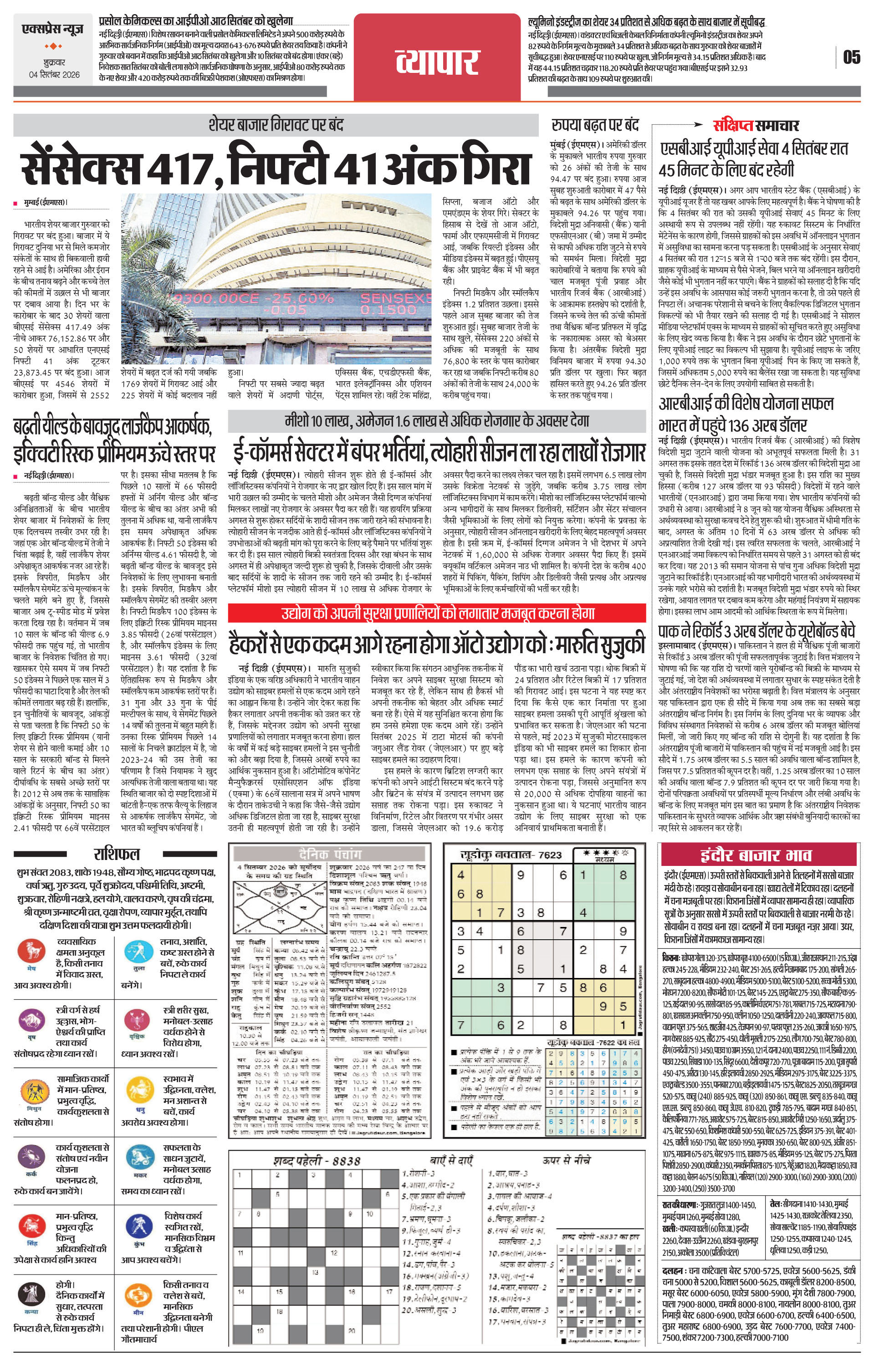 Page 5