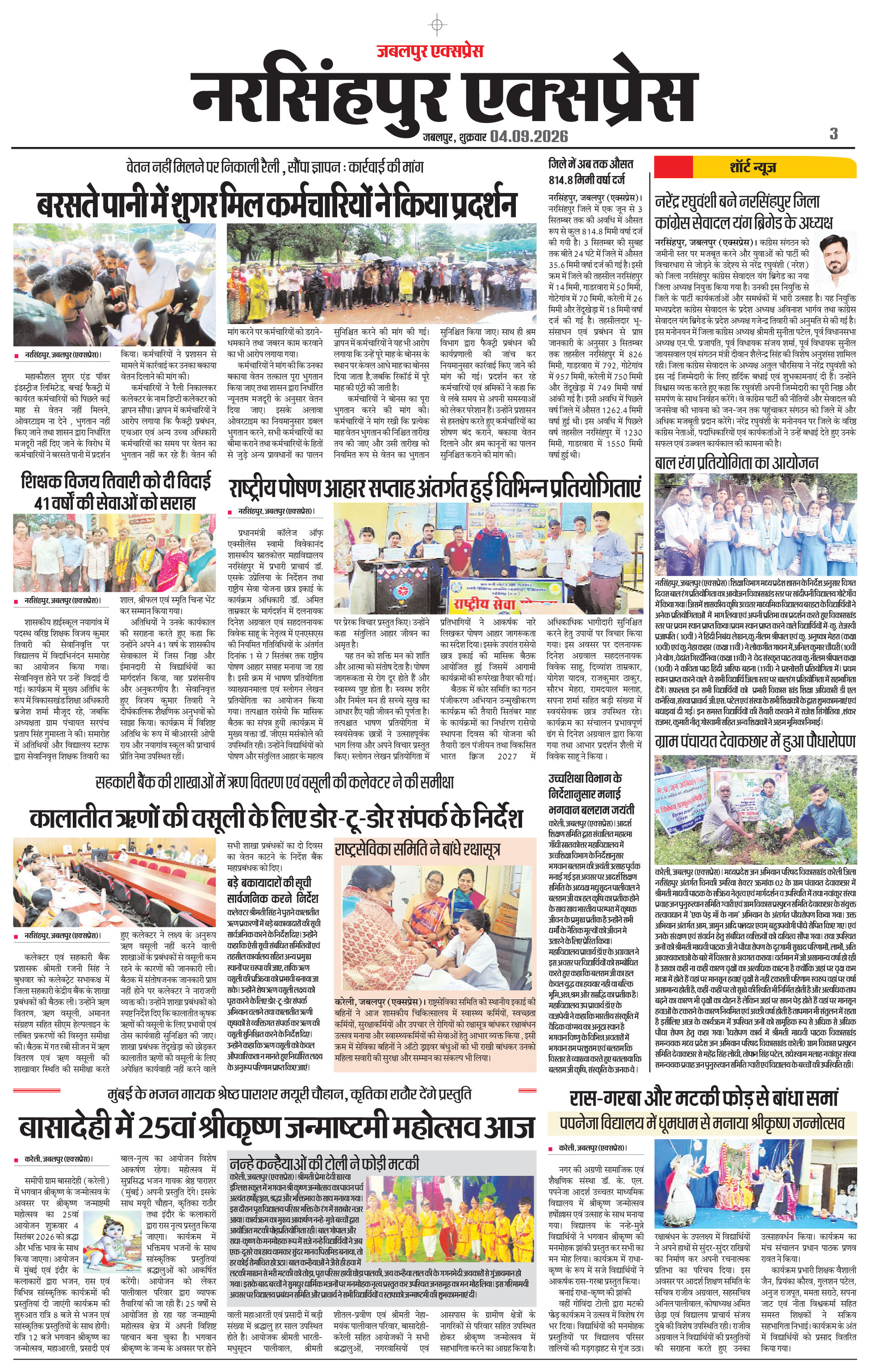 Page 3